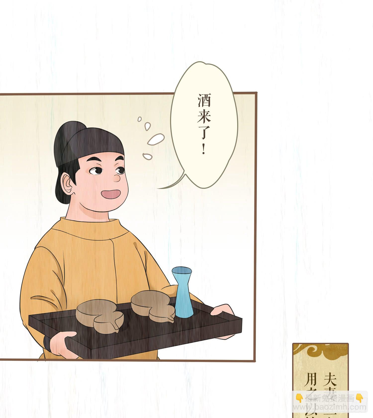第五卷 第二十话26