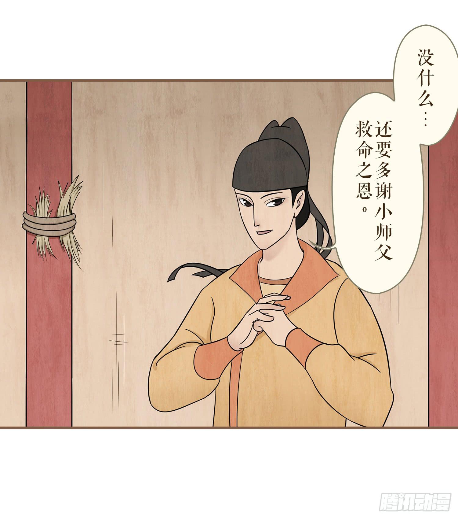 第三卷 第十二话11