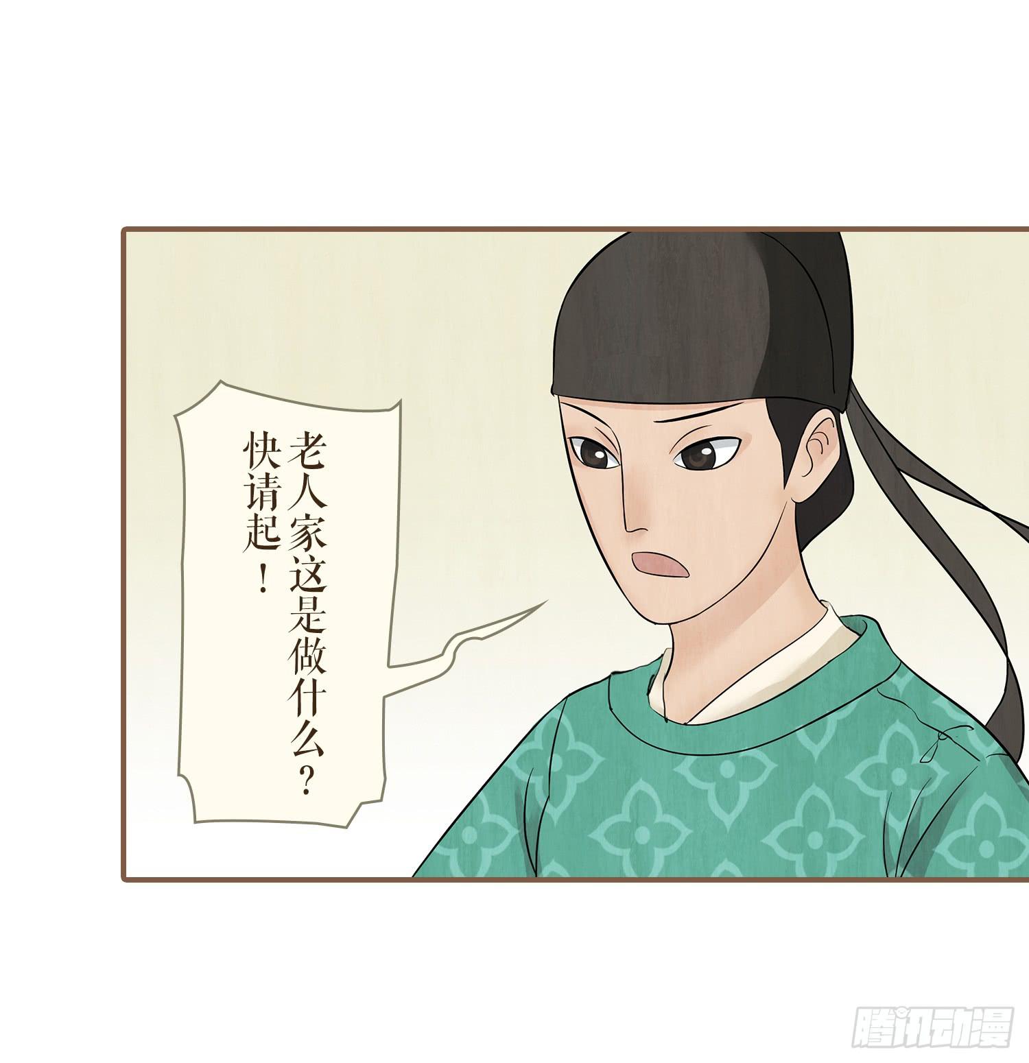 第三卷 第九话12