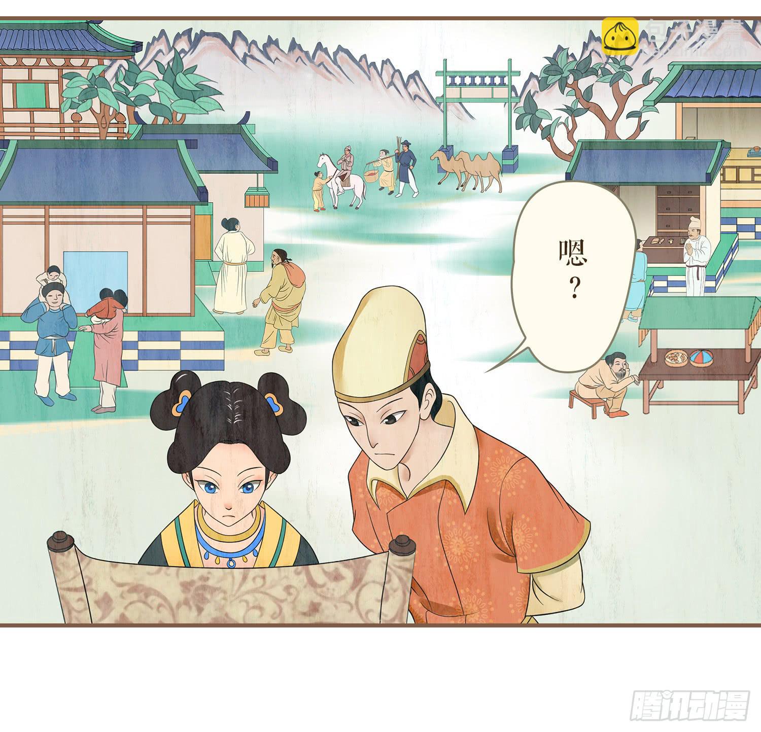 第一卷 第一话60