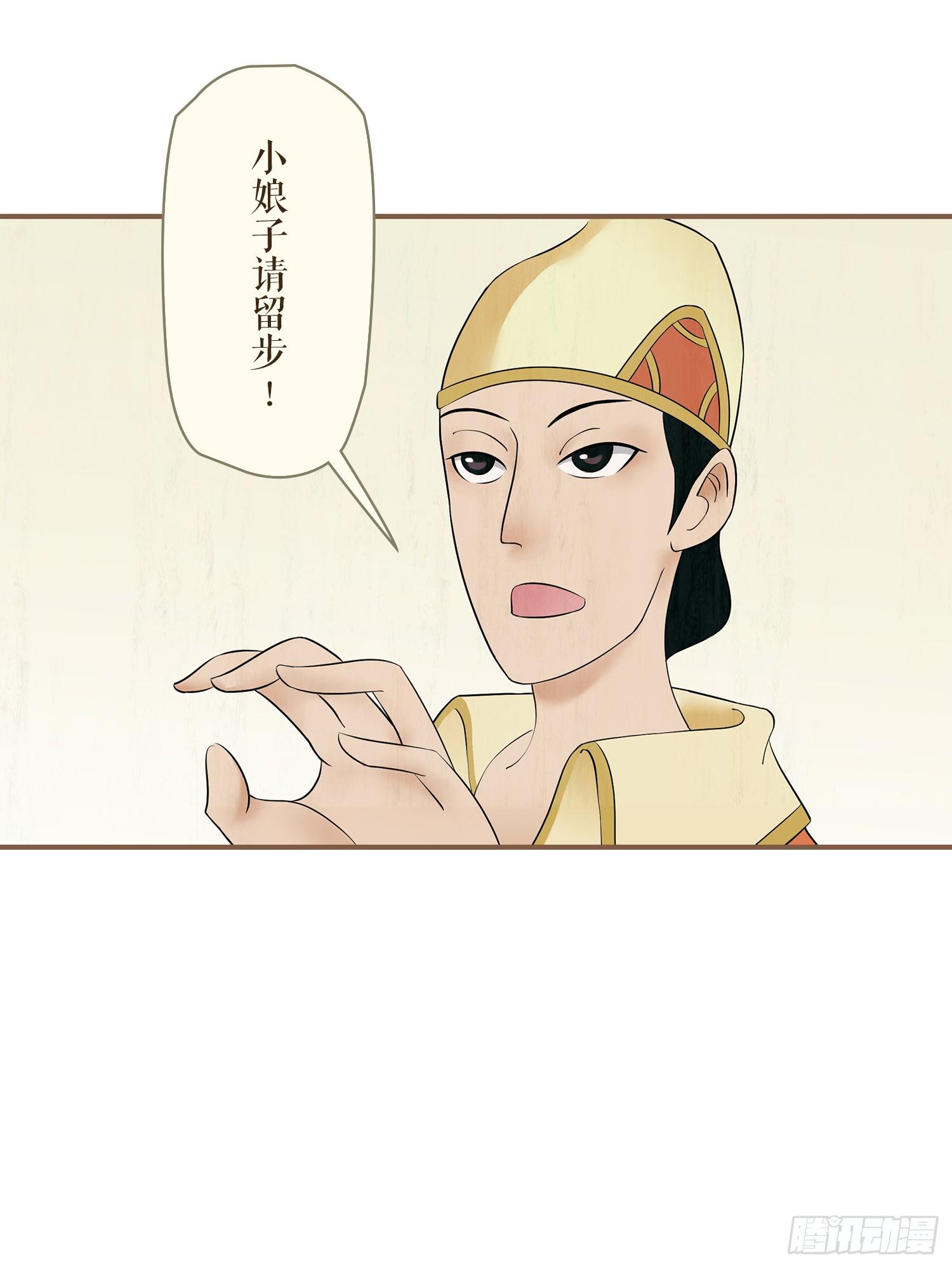 第一卷 第一话24