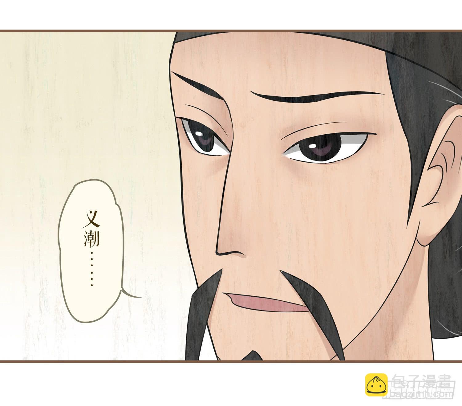 第四卷 第十六话32
