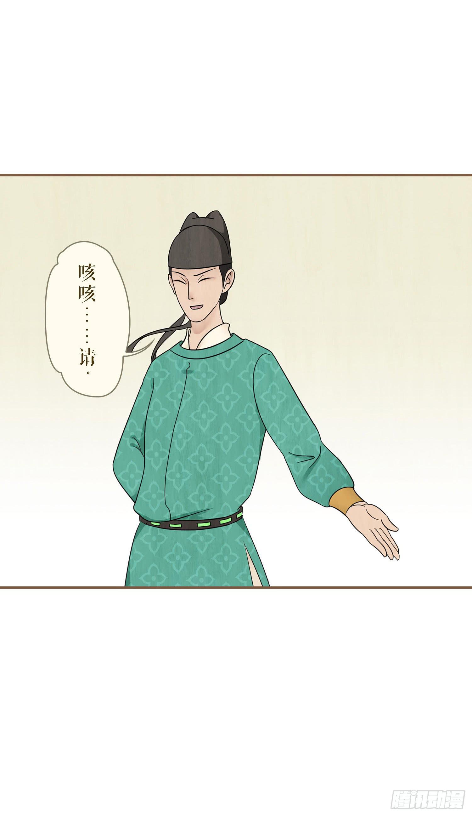 第二卷 第五话40
