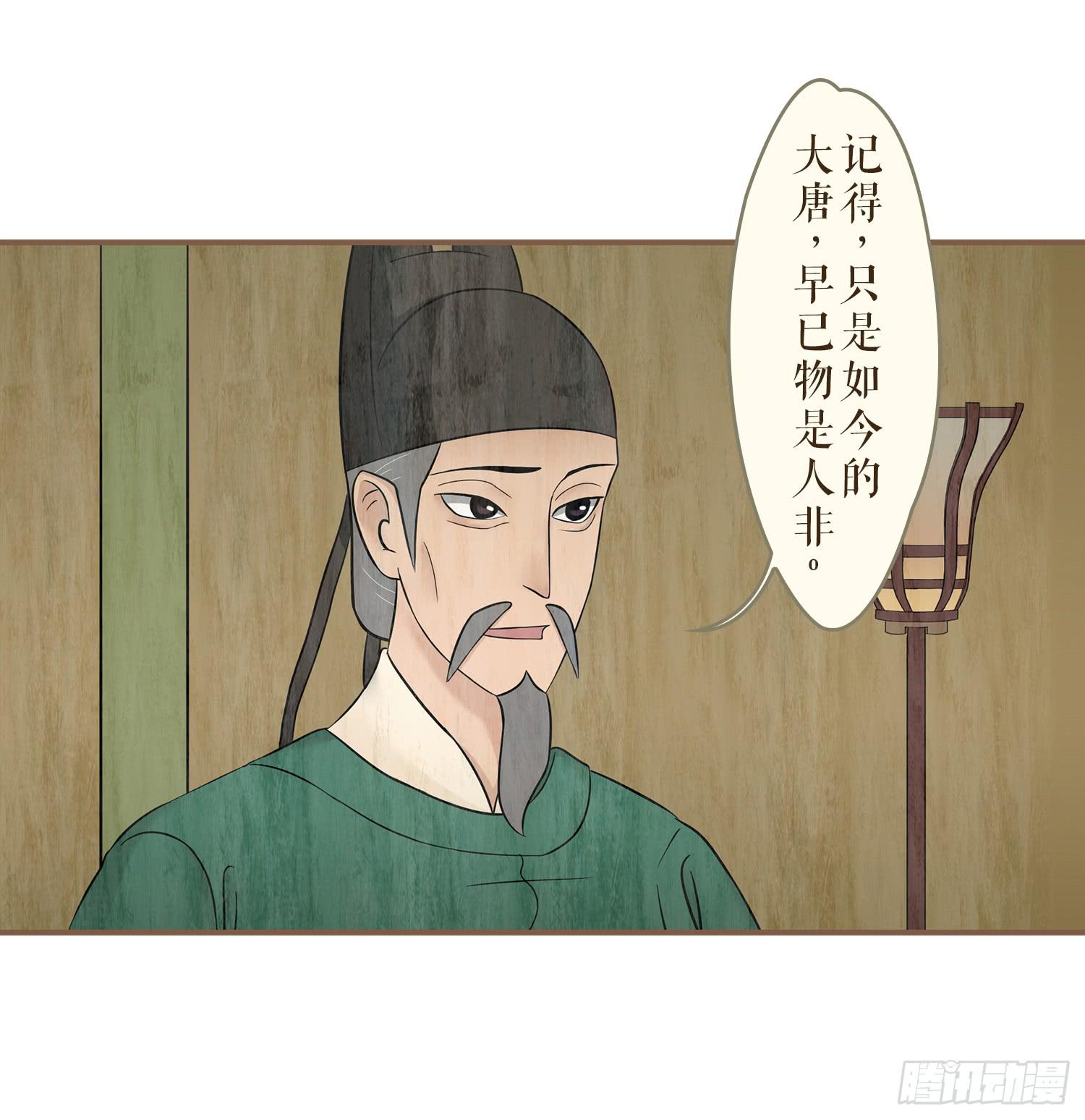 第四卷 第十六话10