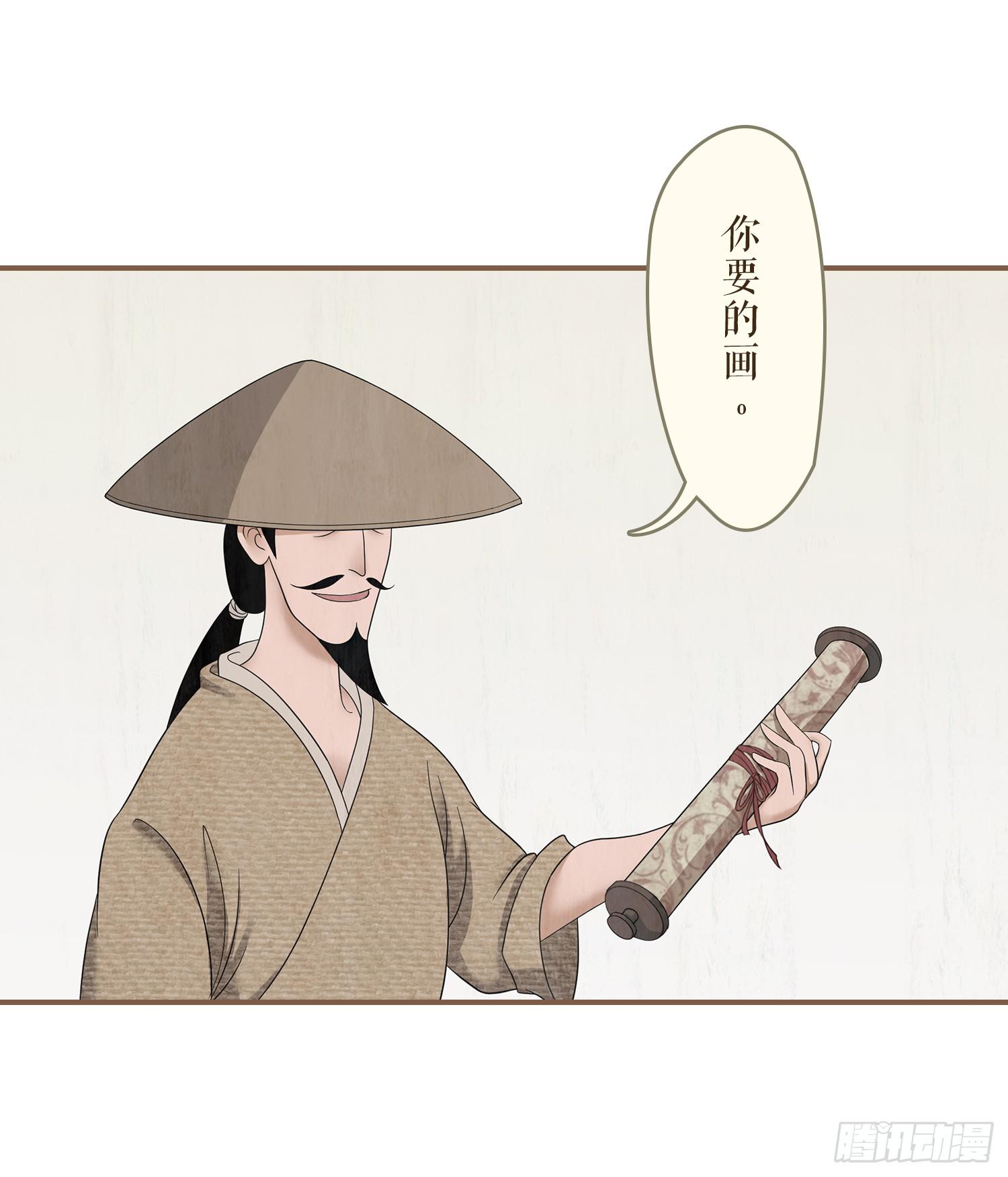第一卷 第一话58
