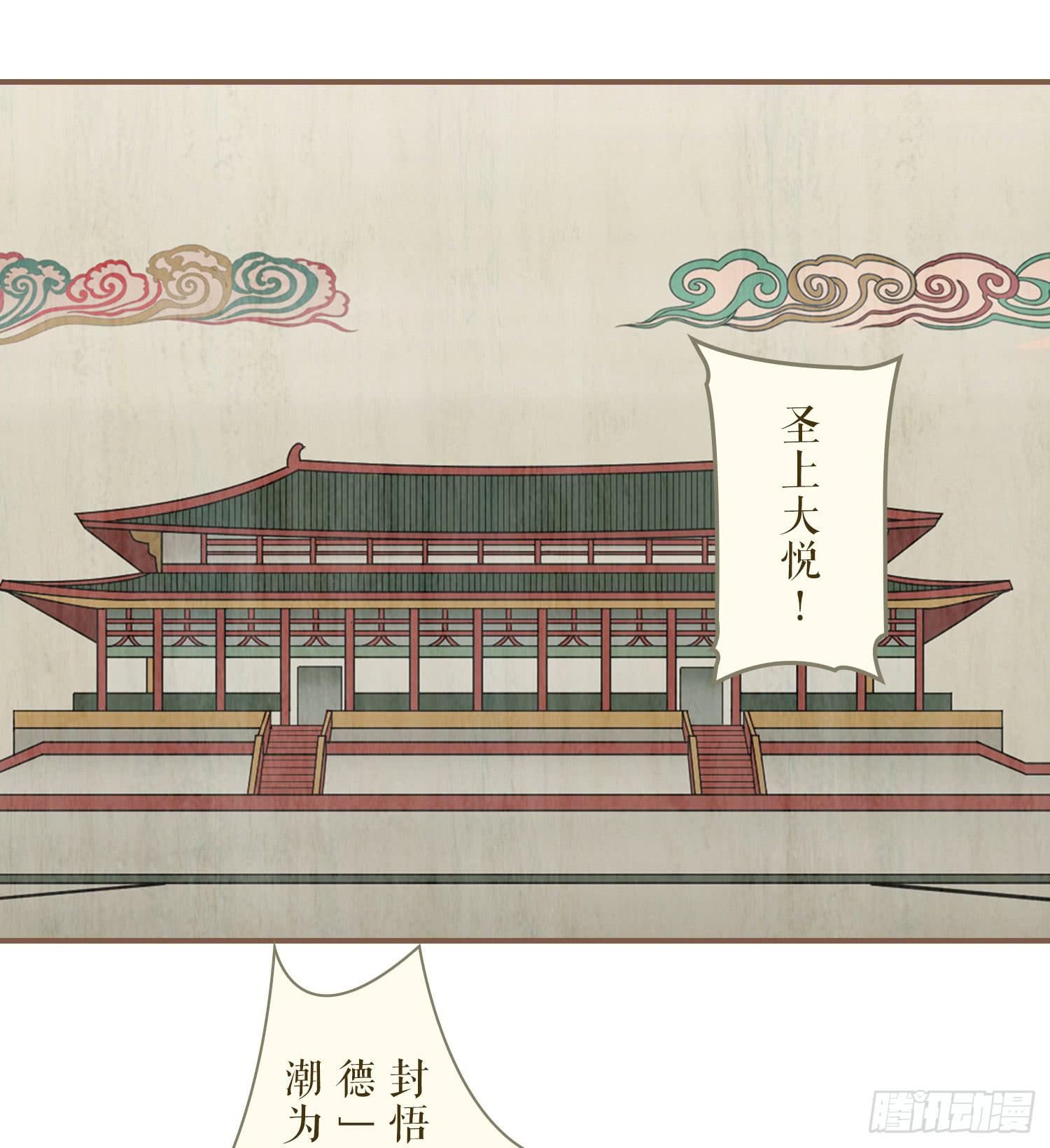 第四卷 第十四话40