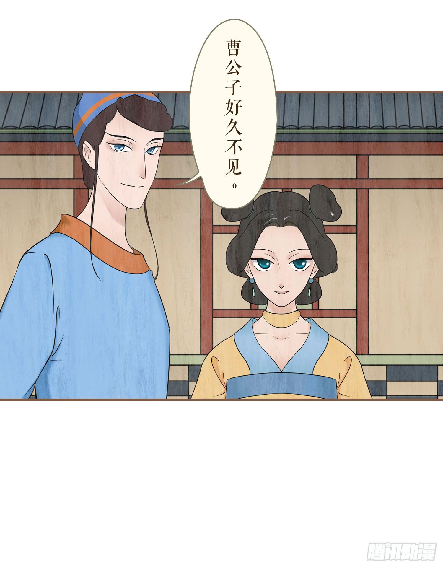 第三卷 第十二话34