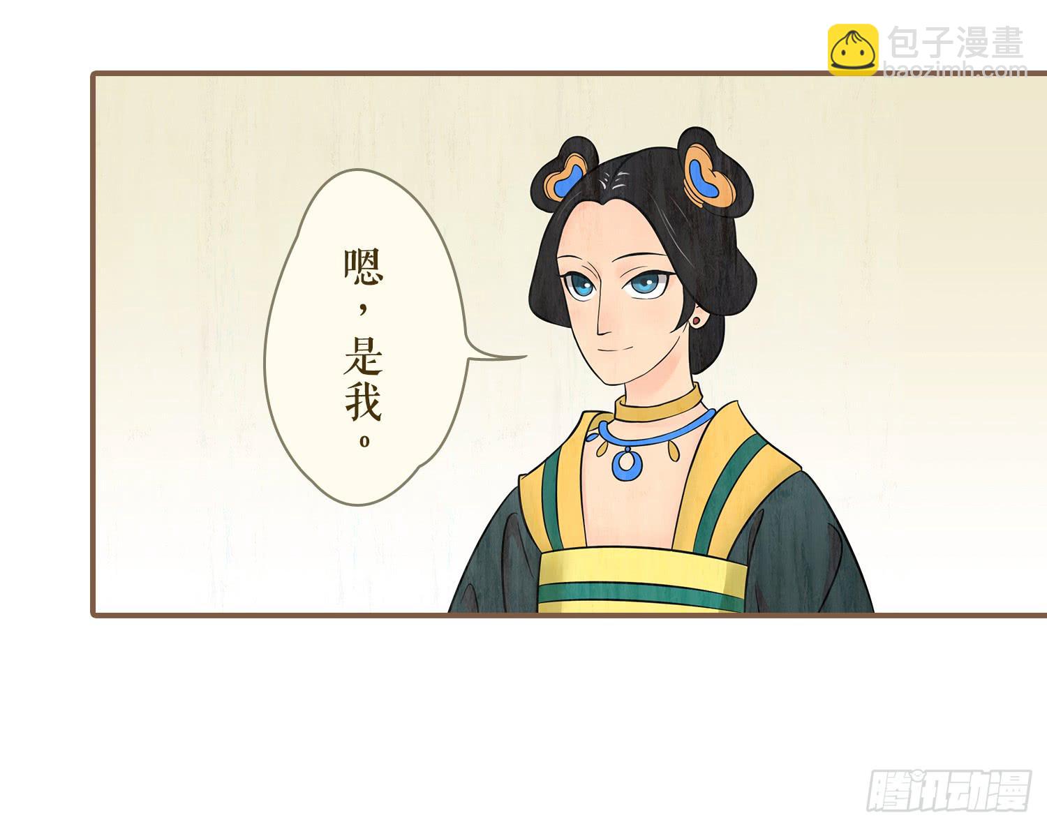 第五卷 第十七话11