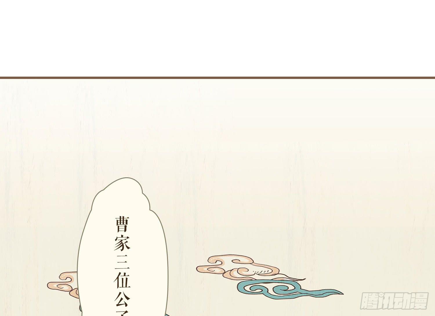 第一卷 第三话55