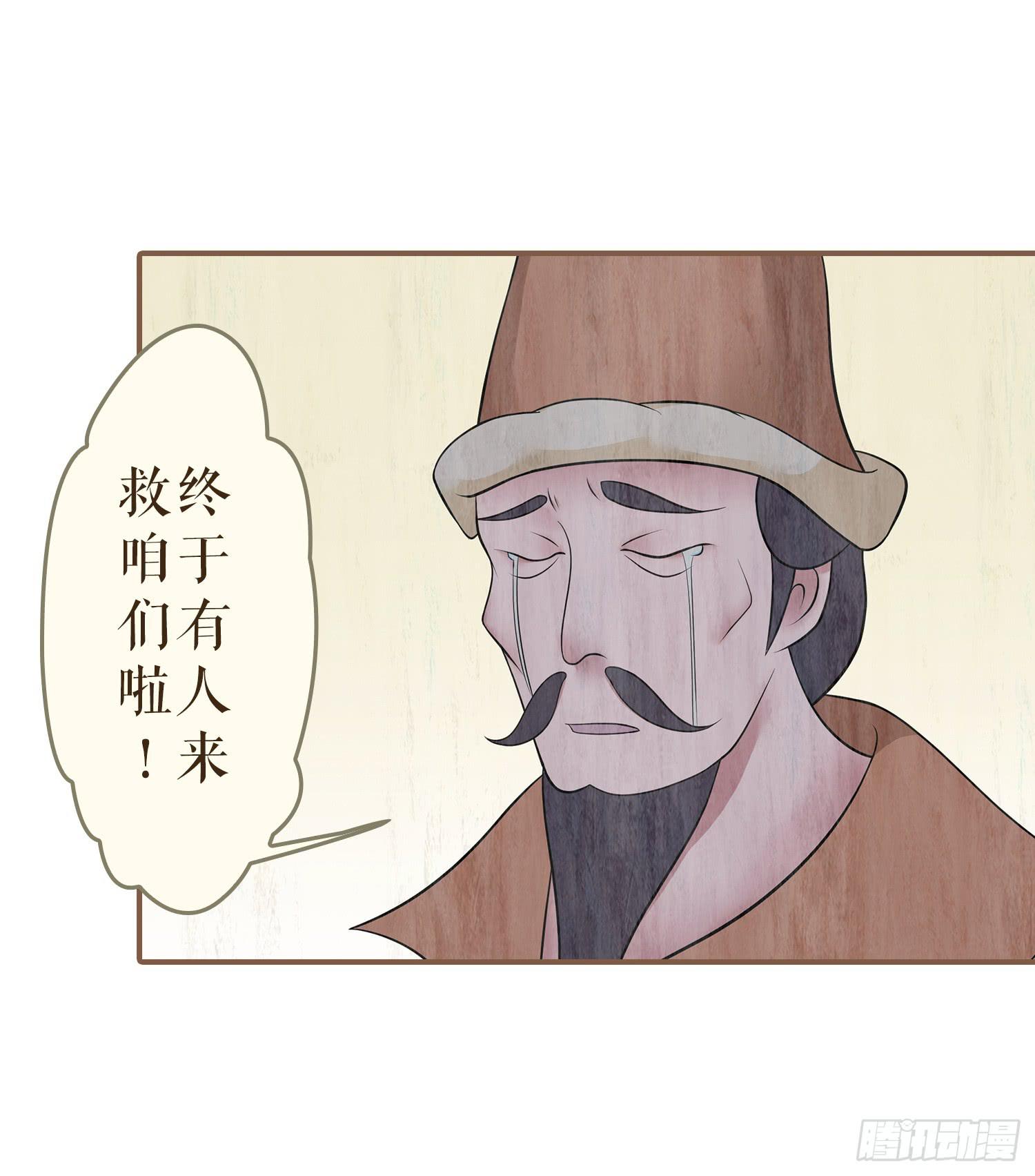 第四卷 第十三话39