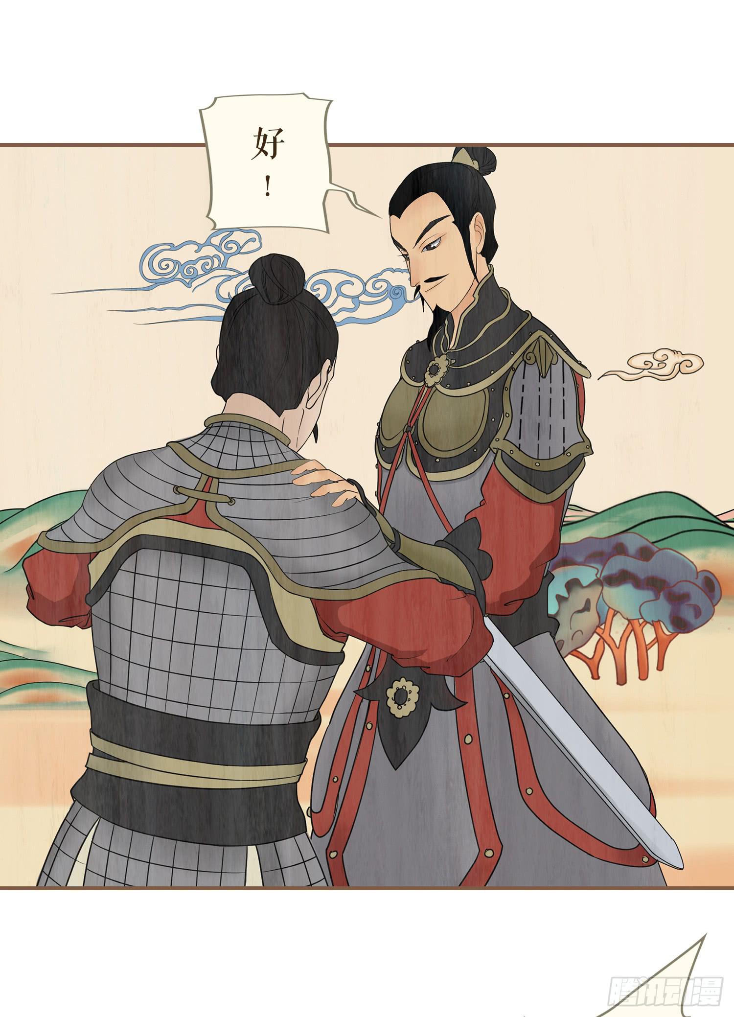 第四卷 第十四话16