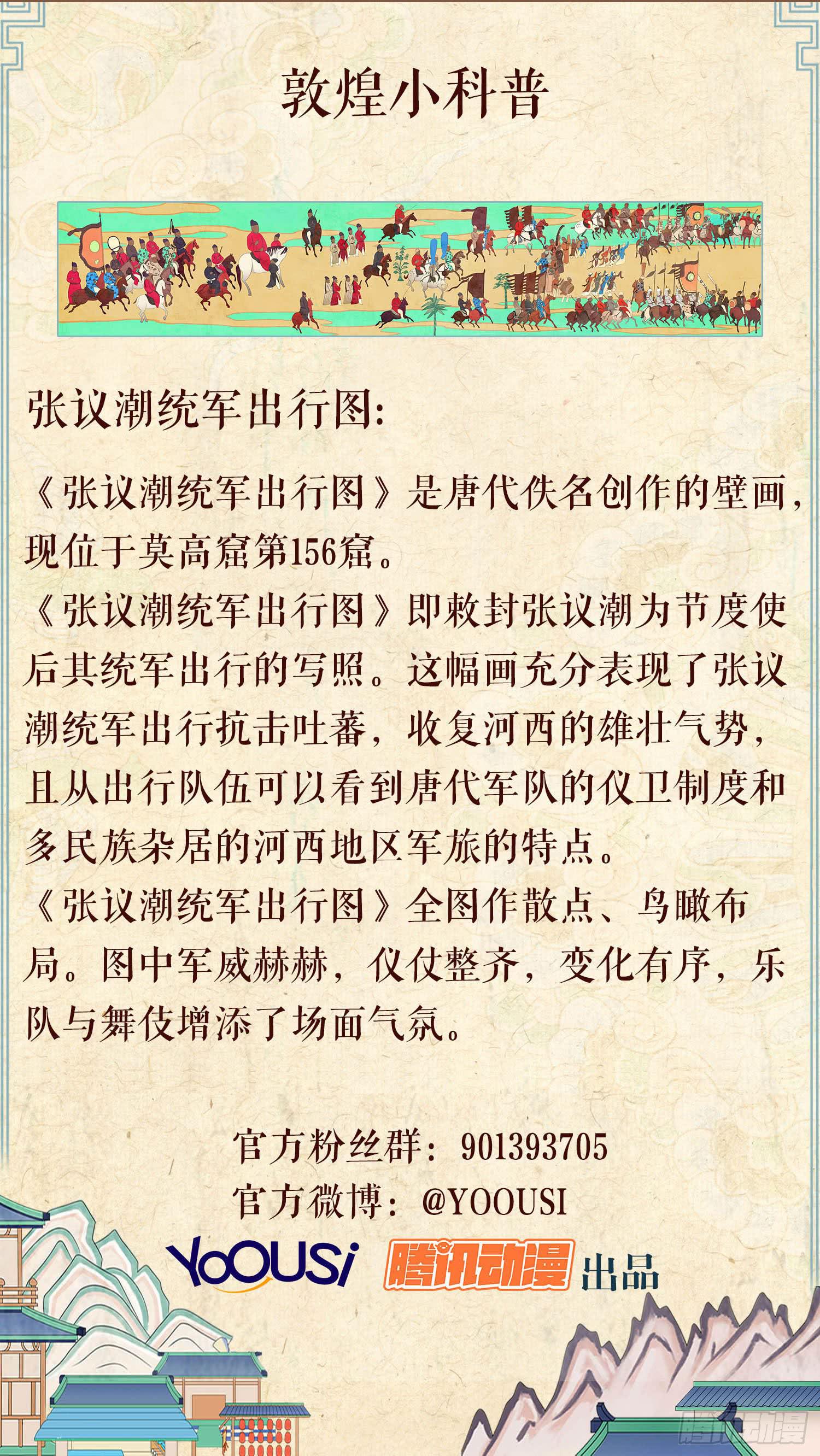 第四卷 第十三话52