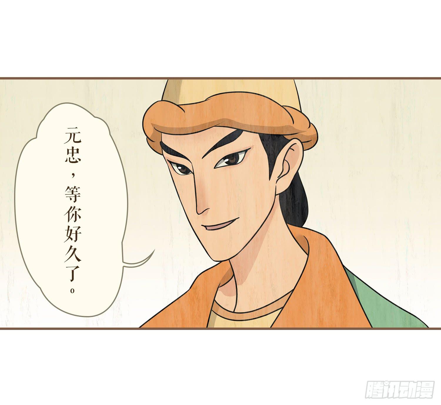 第三卷 第十二话29