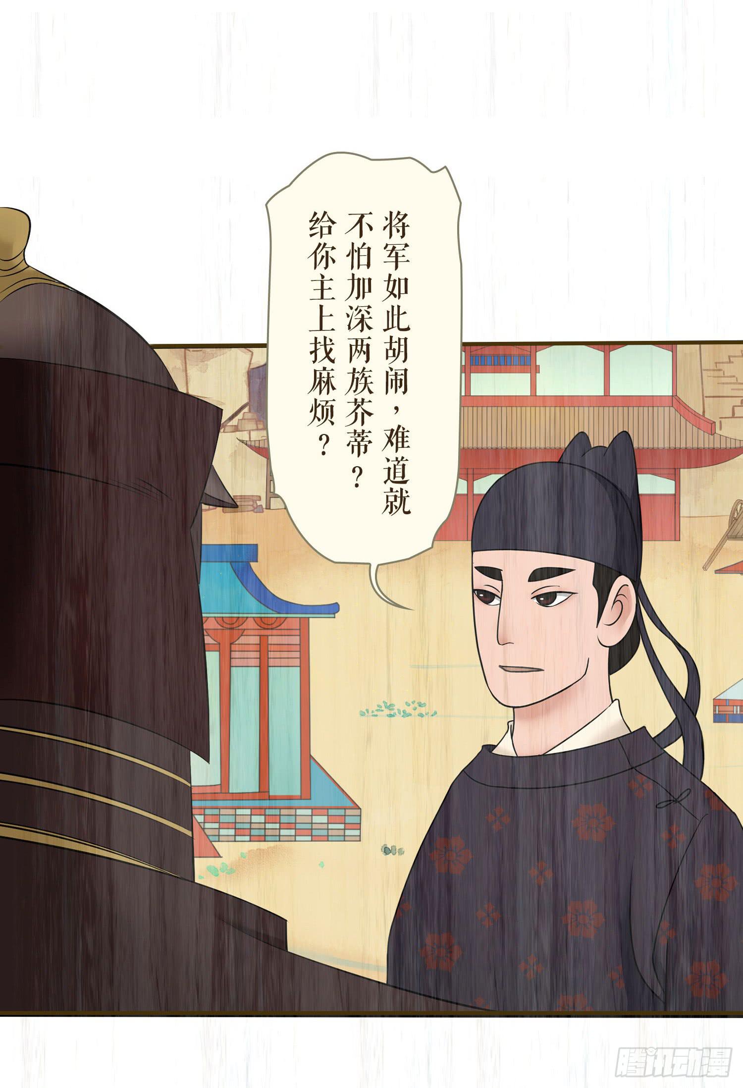 第七卷 第二十五话59