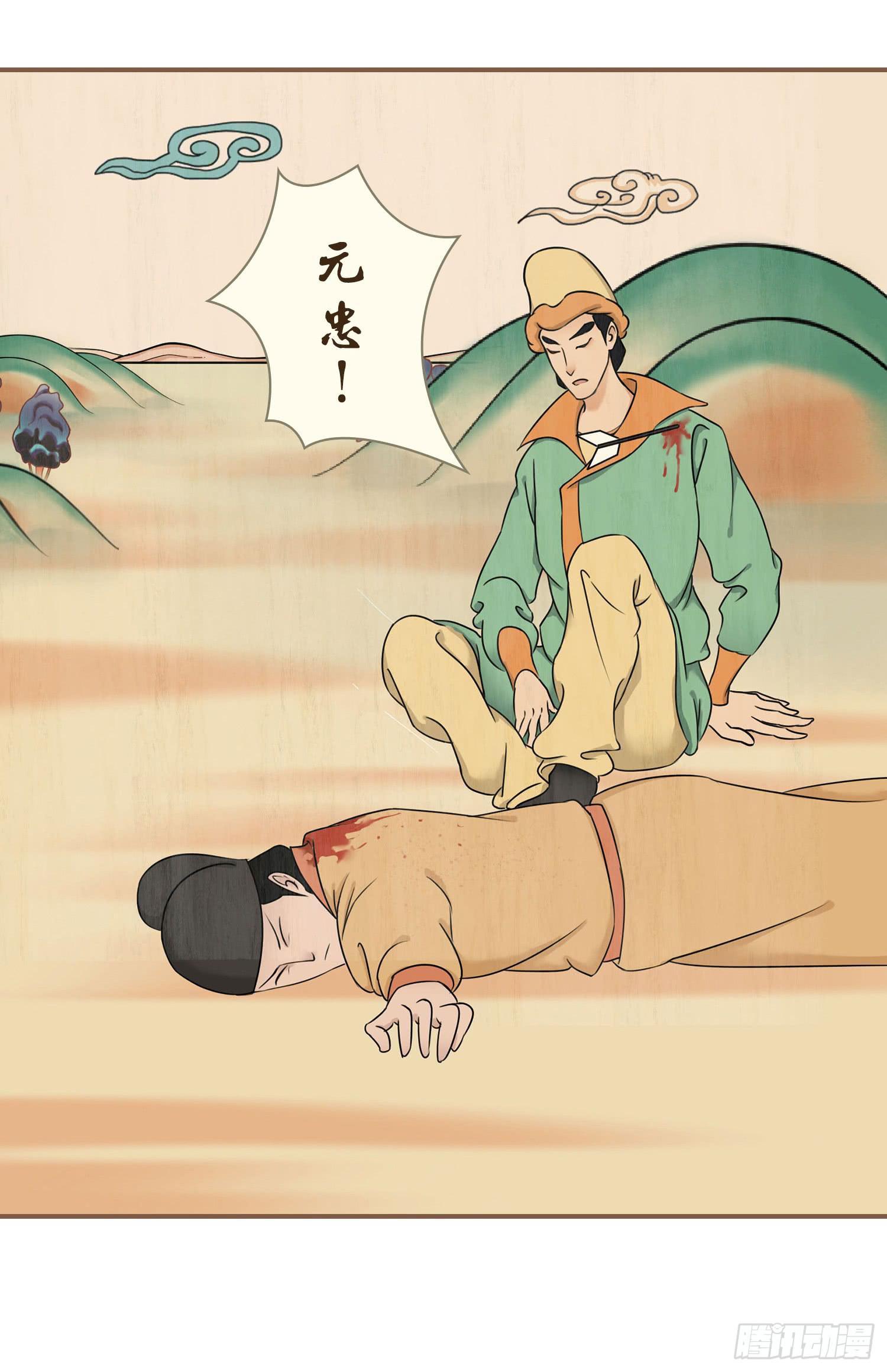 第三卷 第十一话52