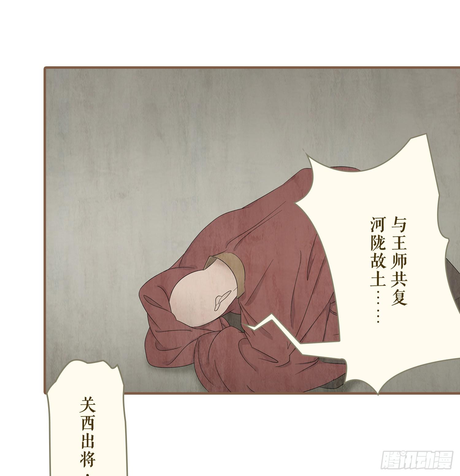 第四卷 第十四话36