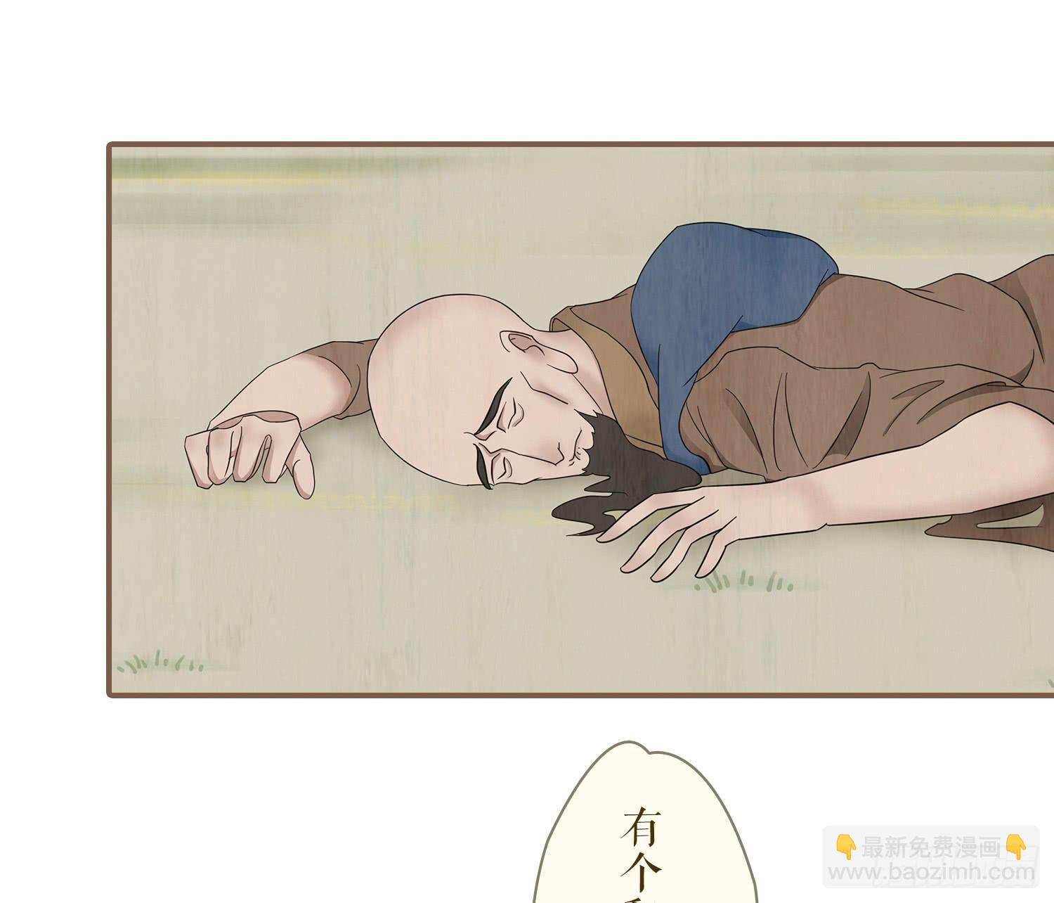 第四卷 第十四话6