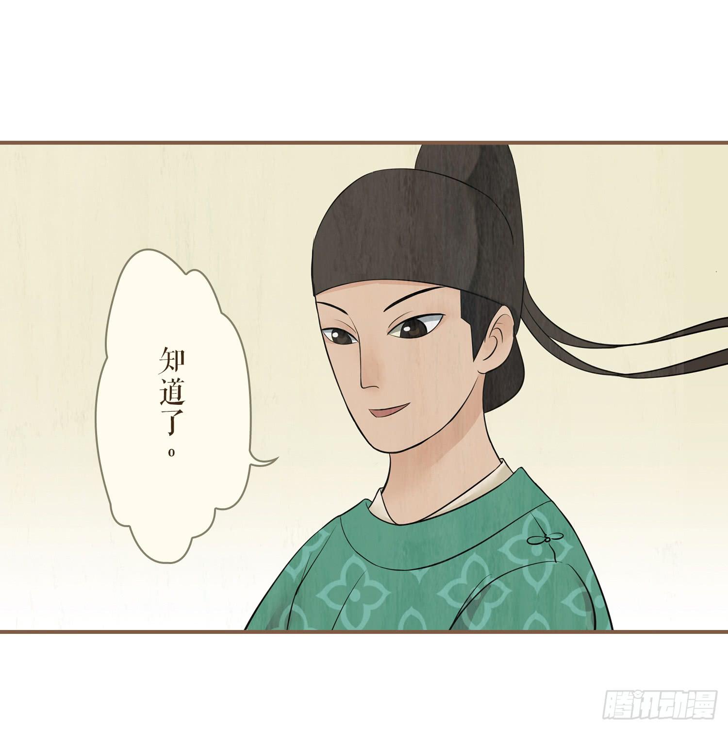 第二卷 第七话39