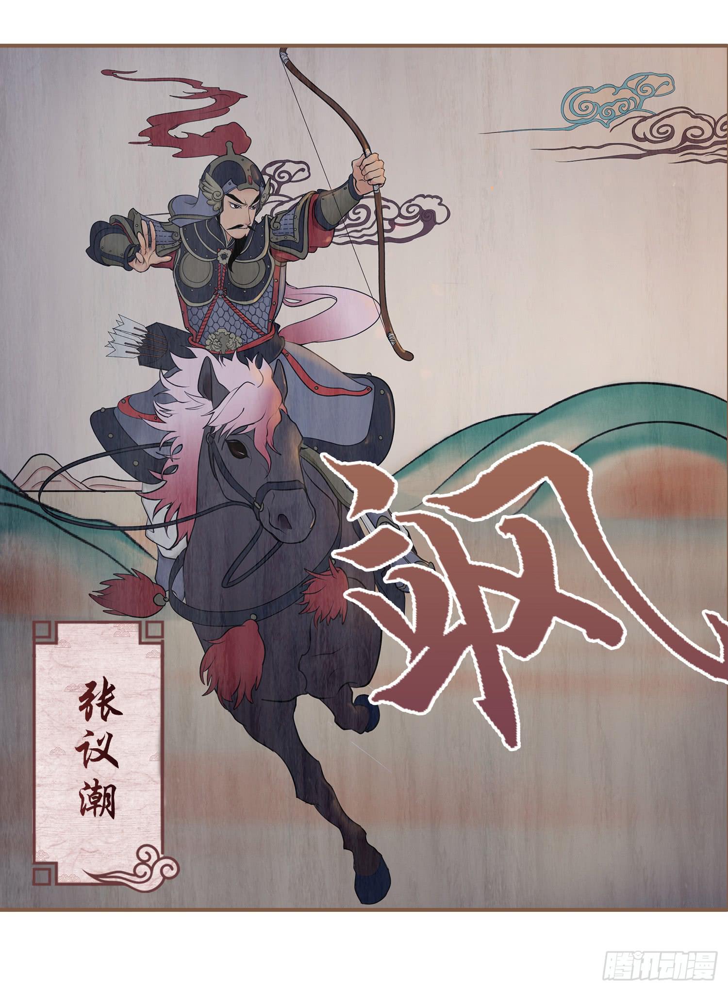 第四卷 第十三话16