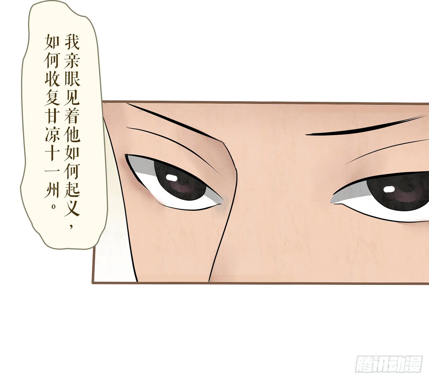 第五卷 第十八话14