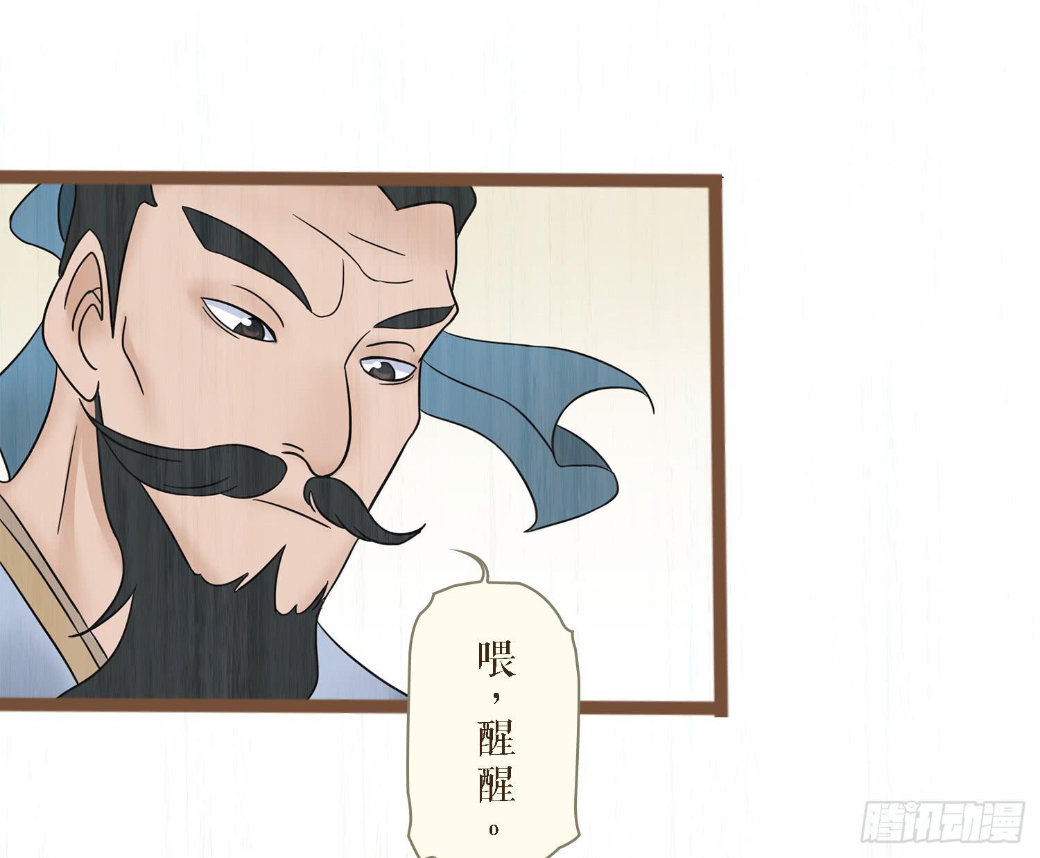 第六卷 第二十三话42
