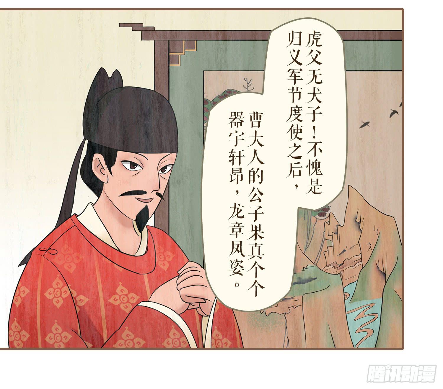 第一卷 第三话41