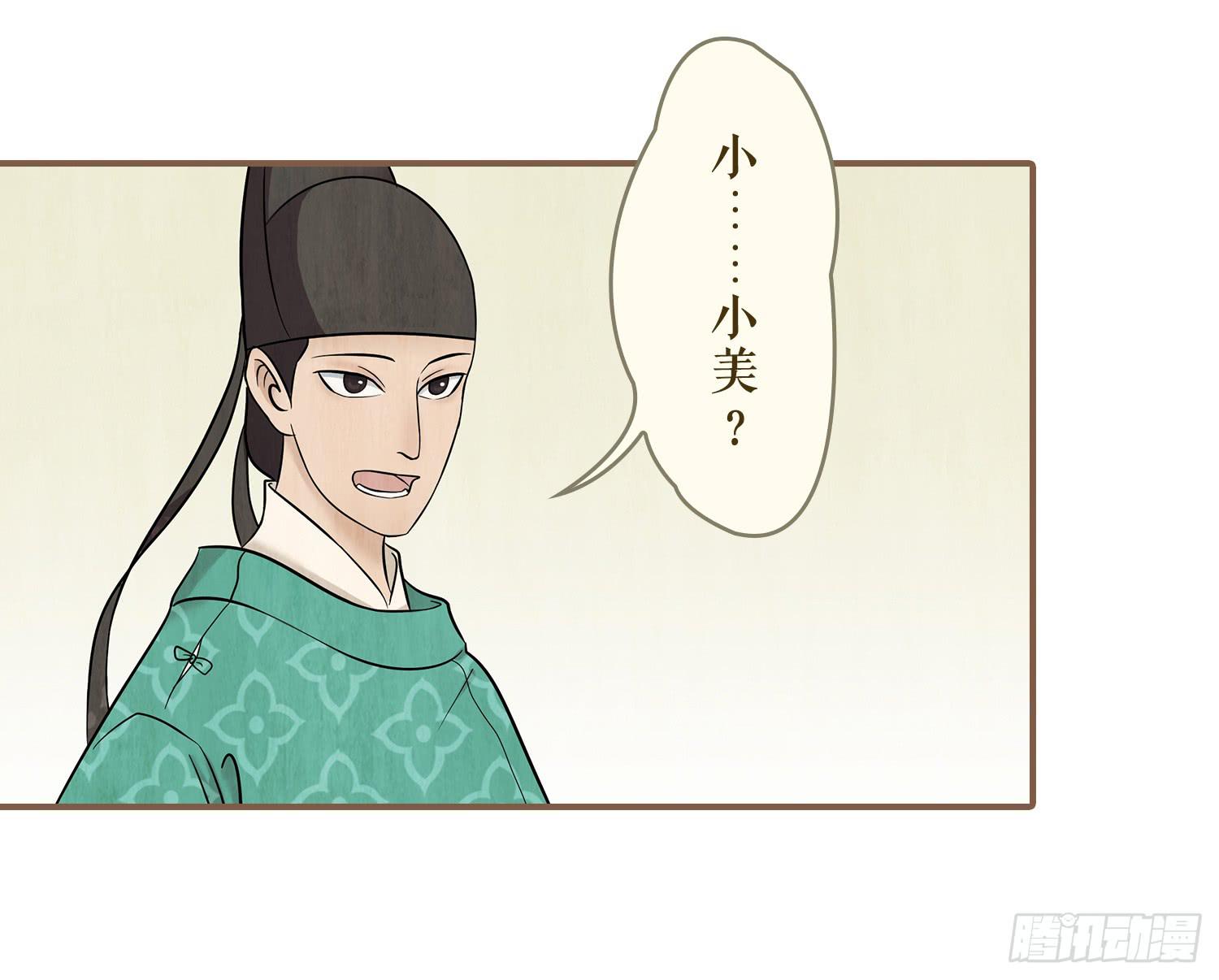 第五卷 第十七话10