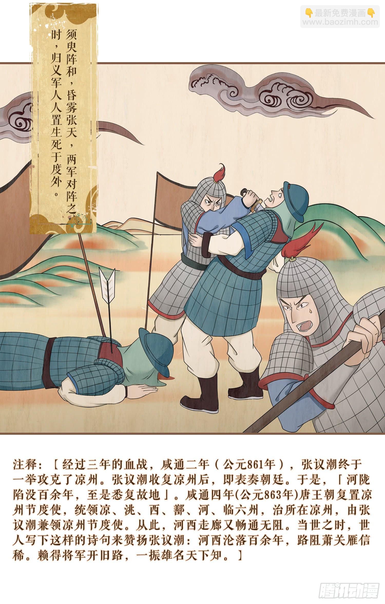 第四卷 第十五话47