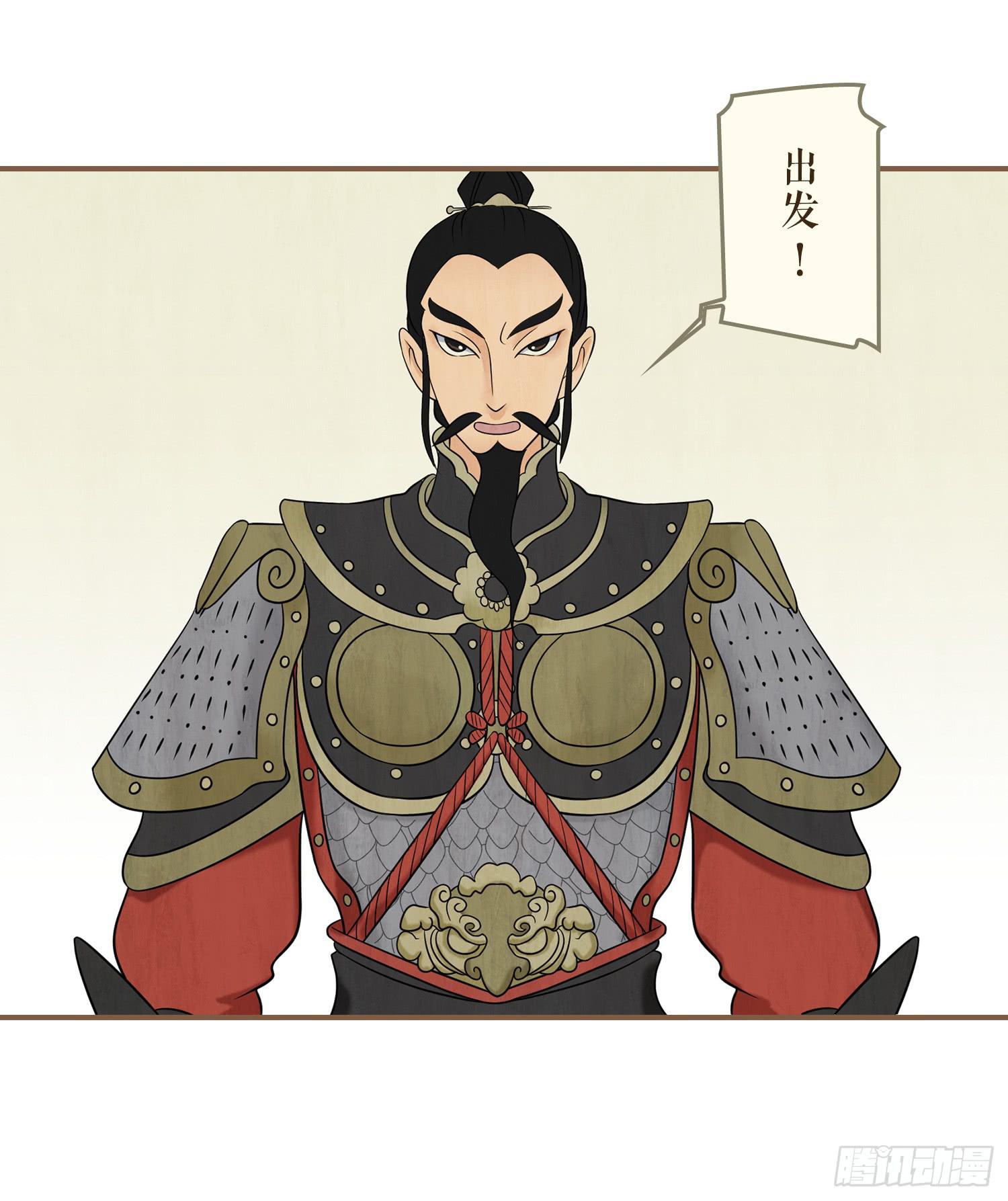 第四卷 第十四话20
