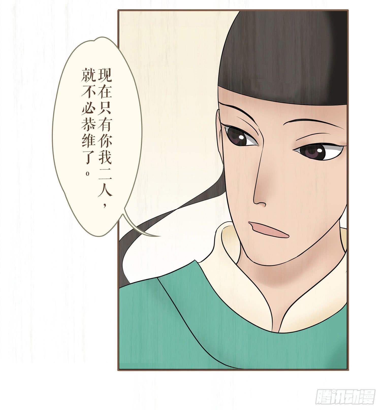第五卷 第十八话52
