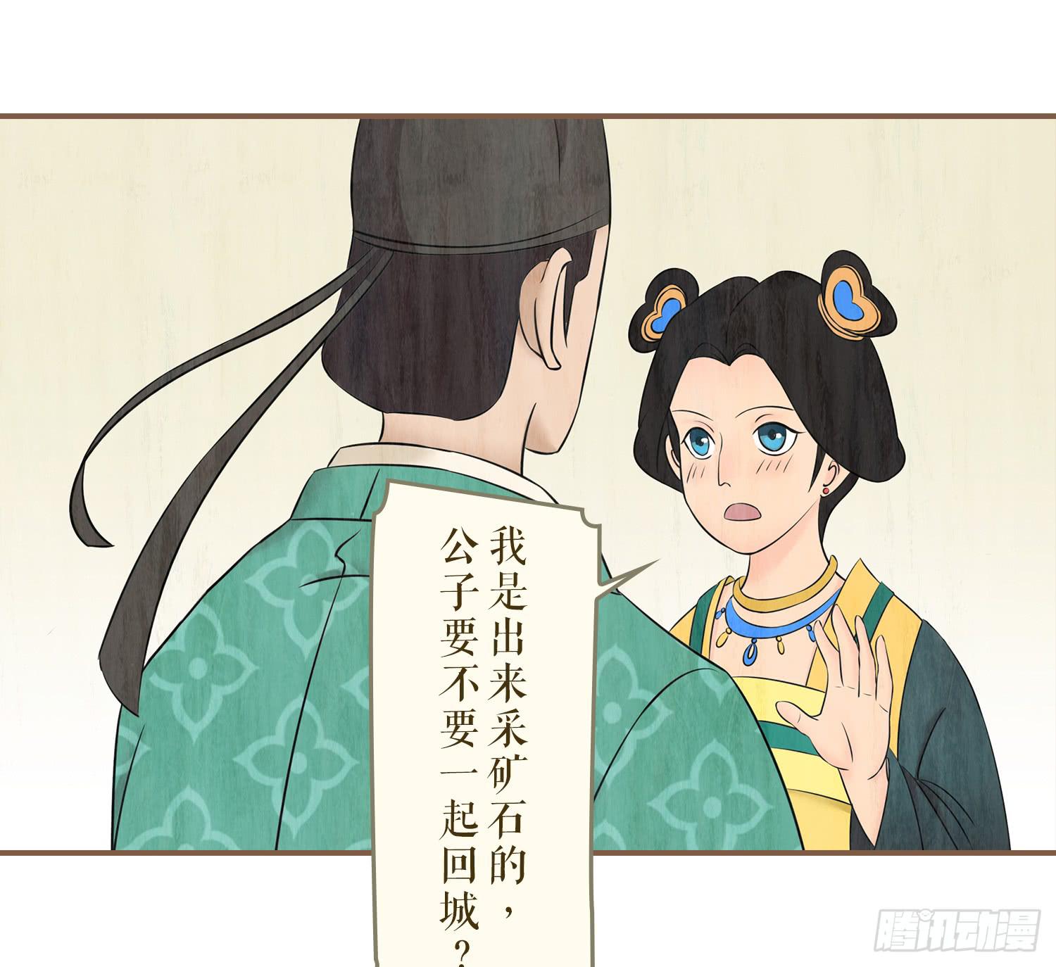 第五卷 第十七话20