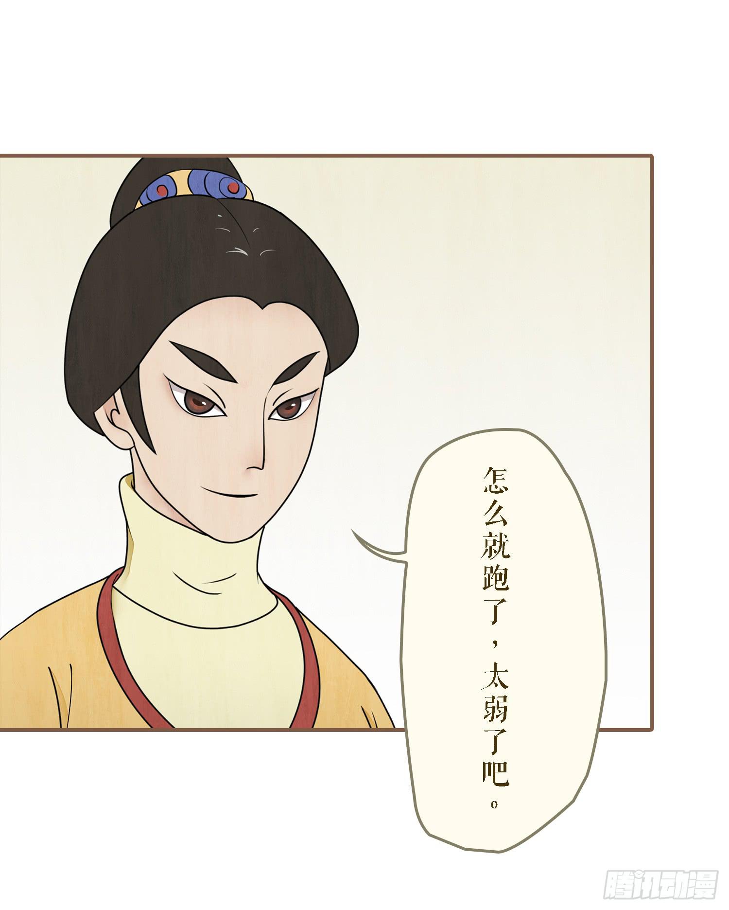 第一卷 第四话45
