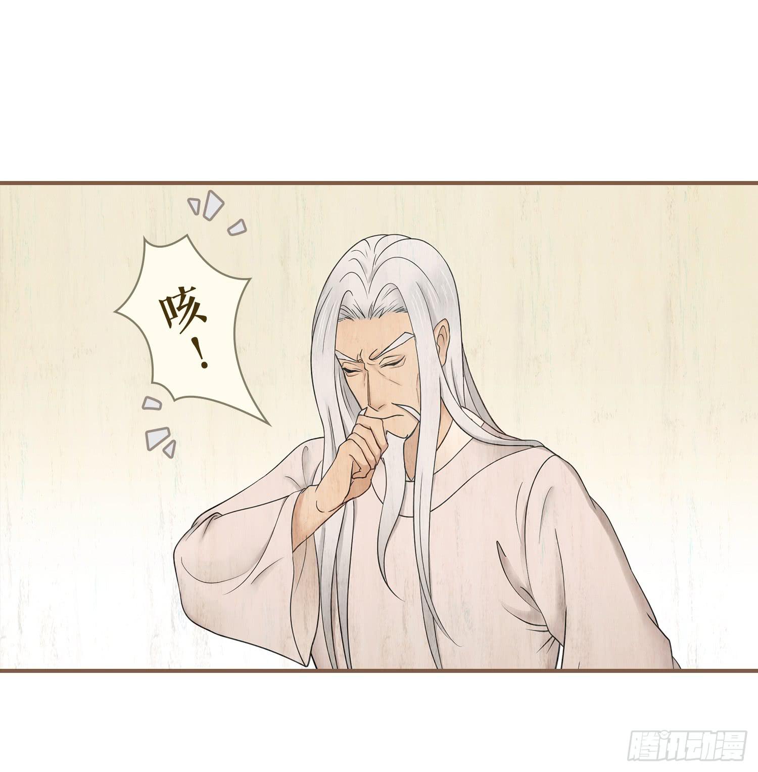 第四卷 第十六话2