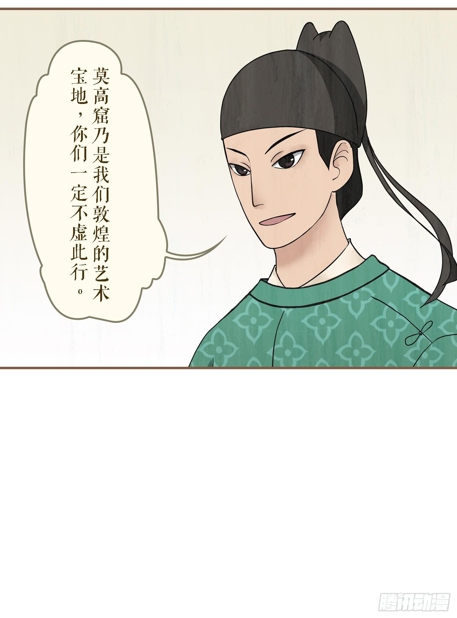 第一卷 第四话55