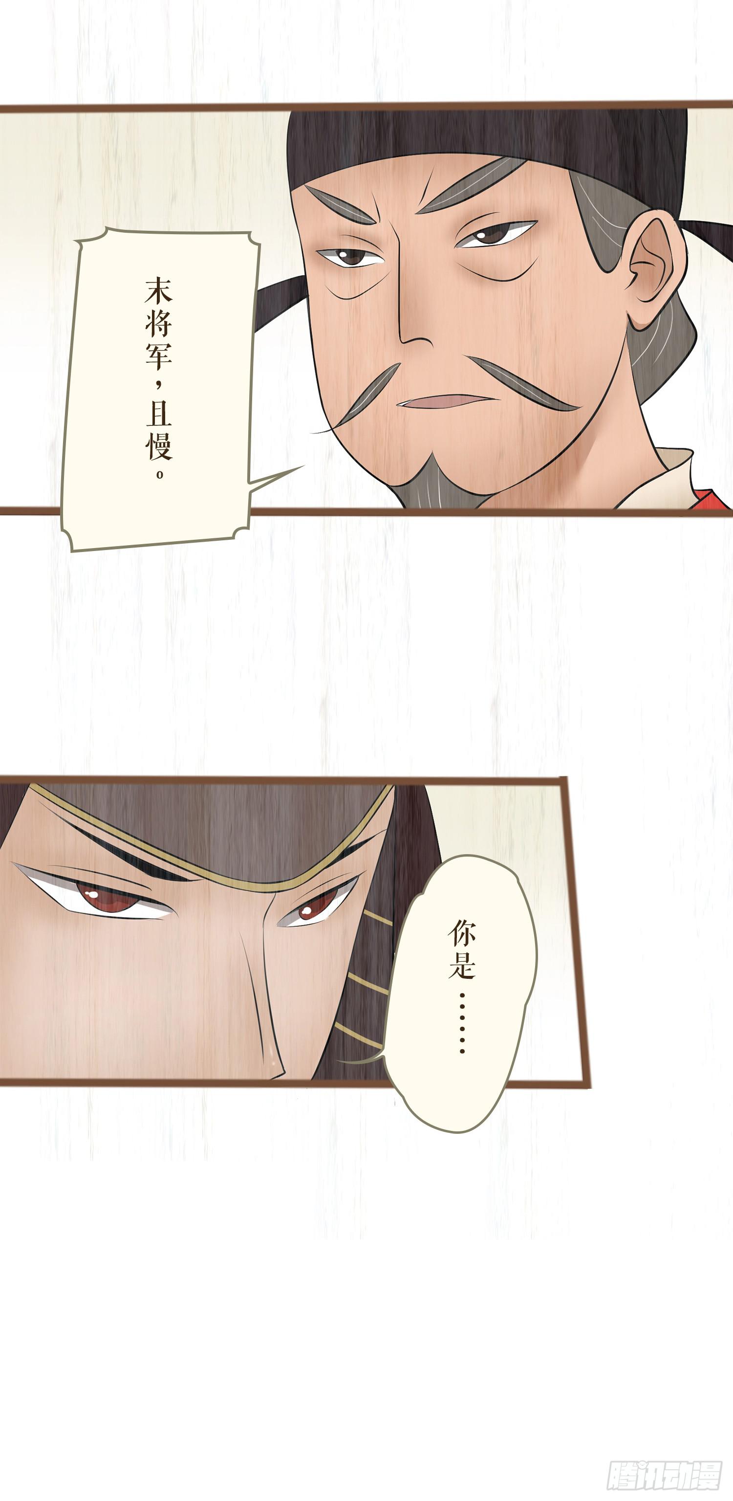 第七卷 第二十八话3