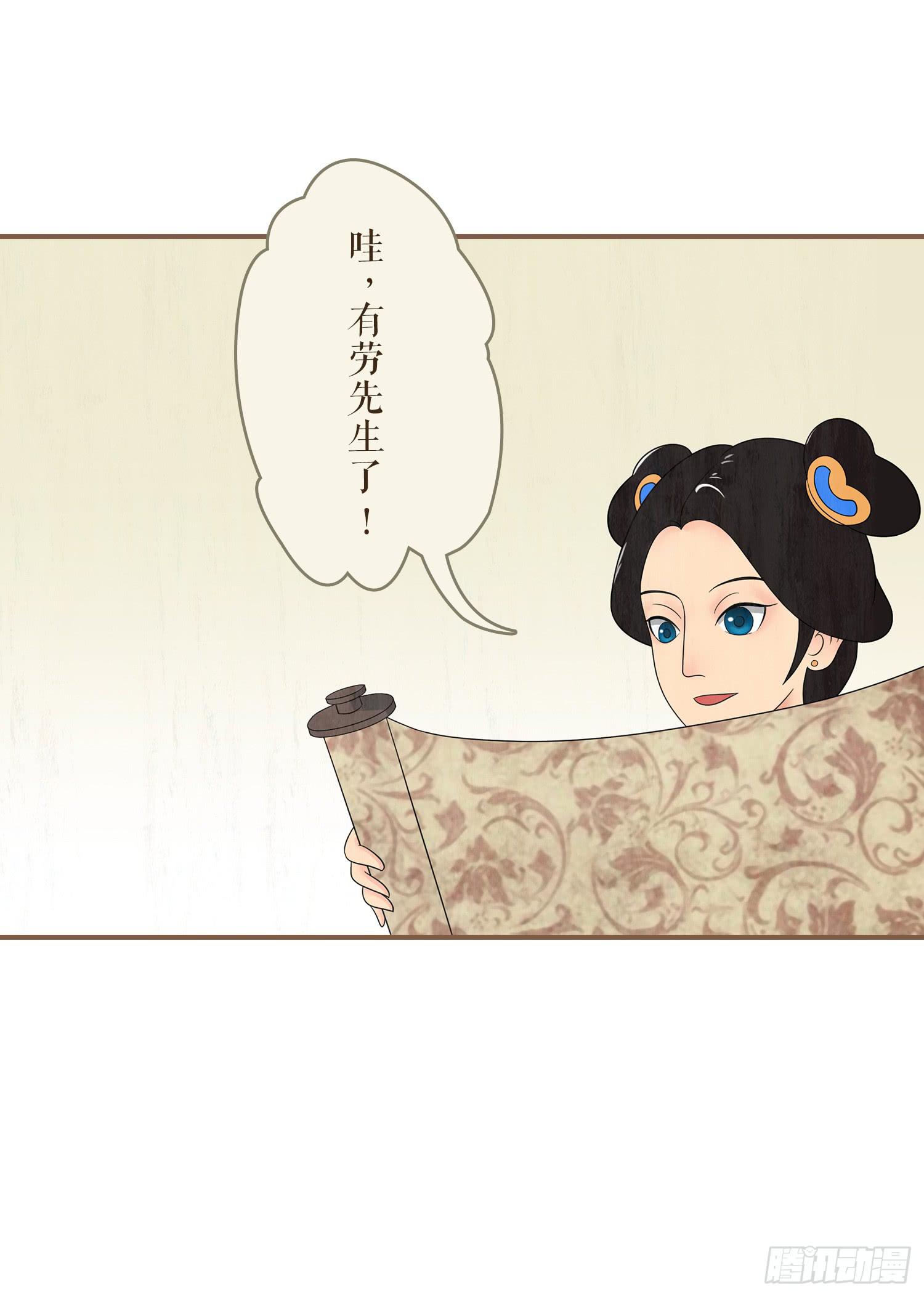 第一卷 第一话59