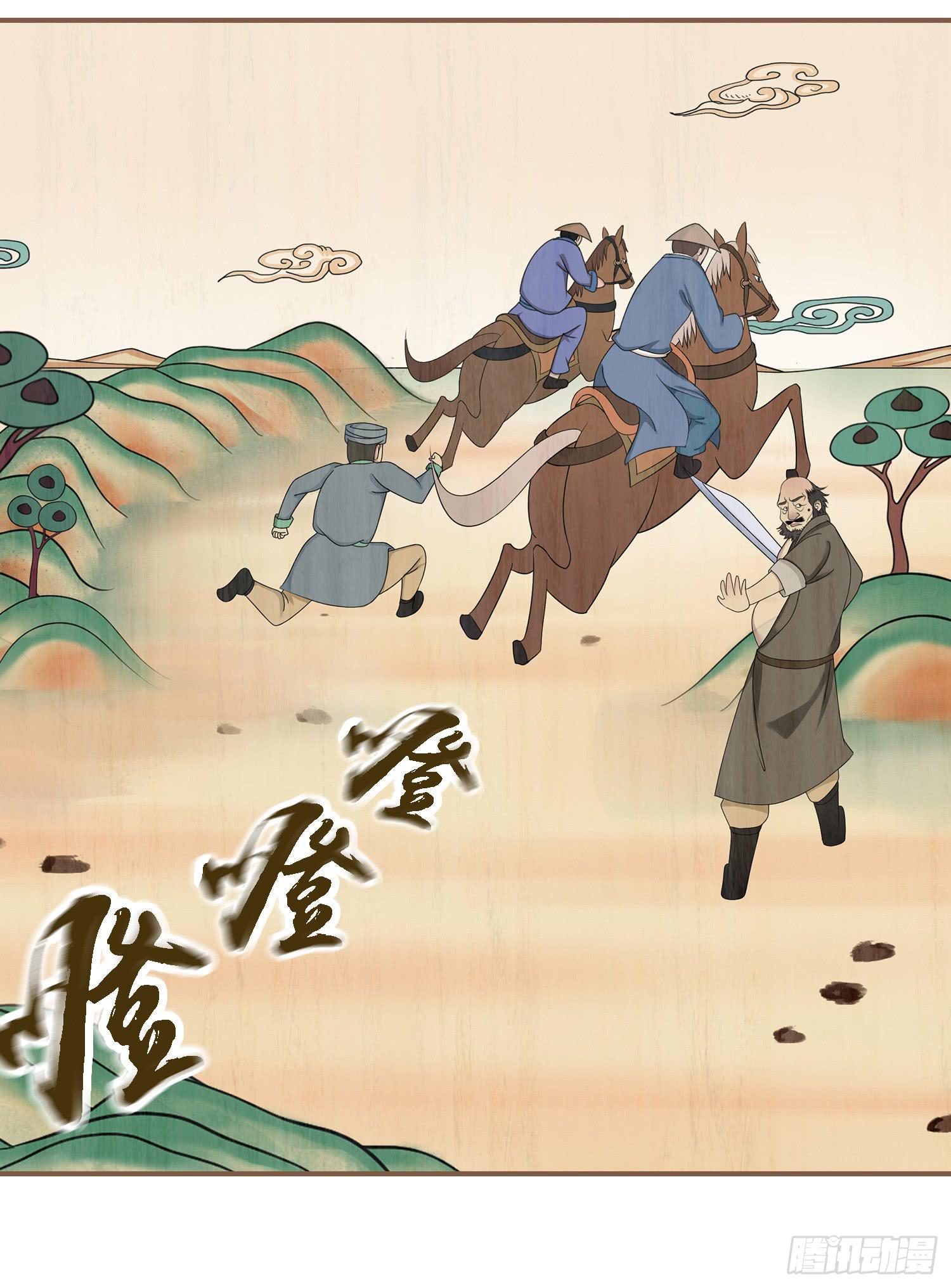第一卷 第四话44