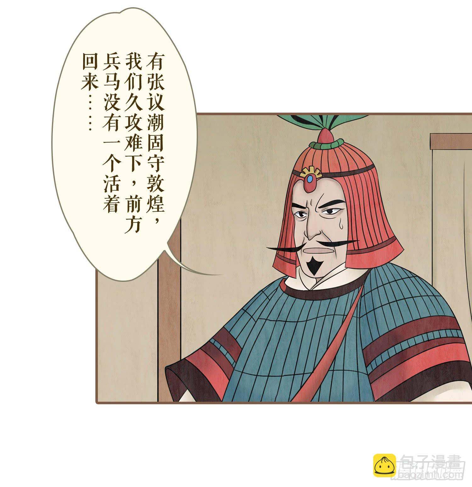第四卷 第十五话8
