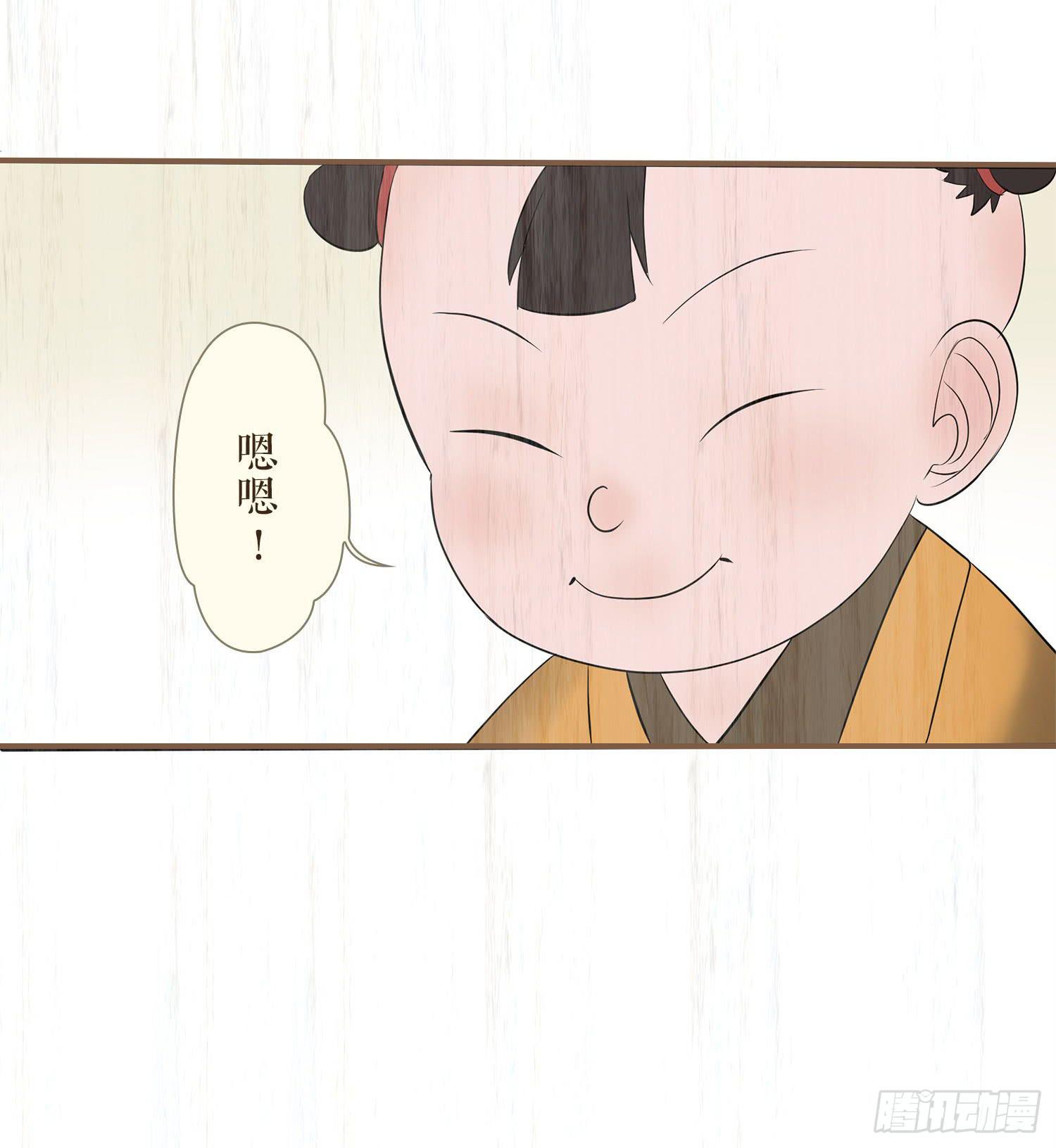 第七卷 第二十七话24