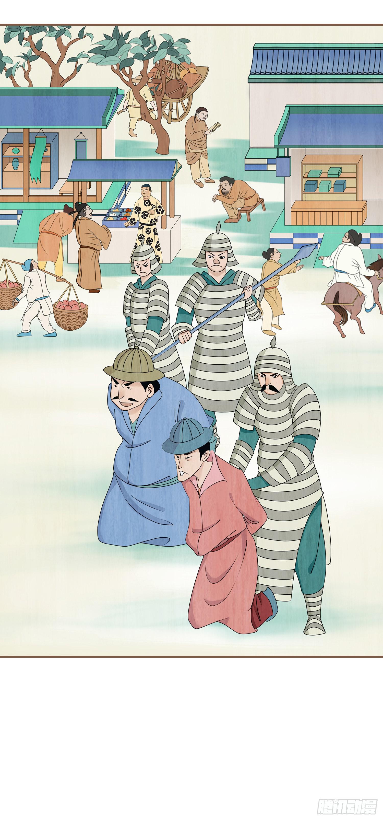 第一卷 第三话21