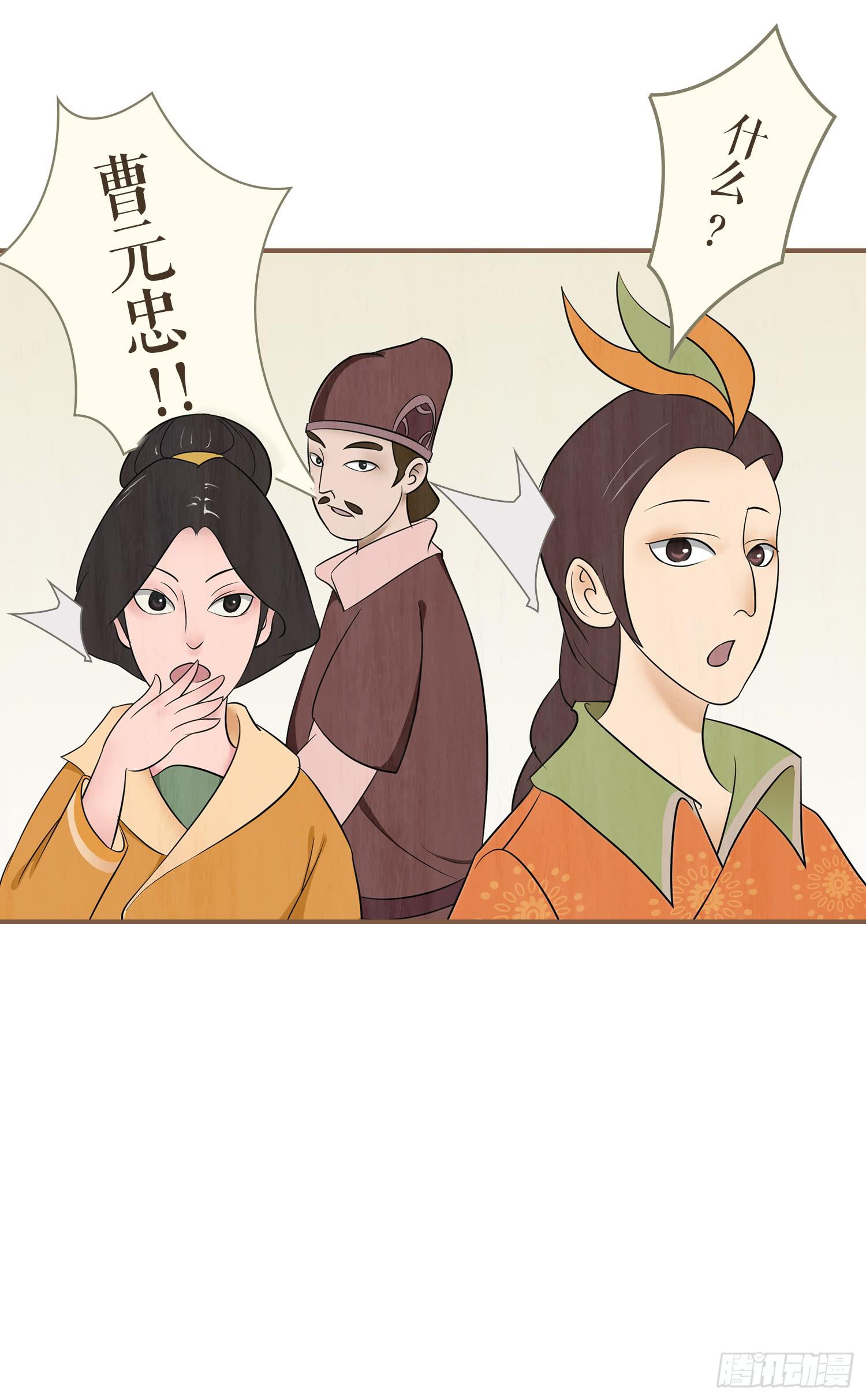 第一卷 第二话6