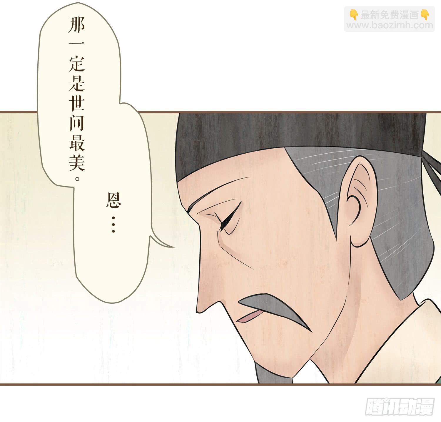 第四卷 第十六话14