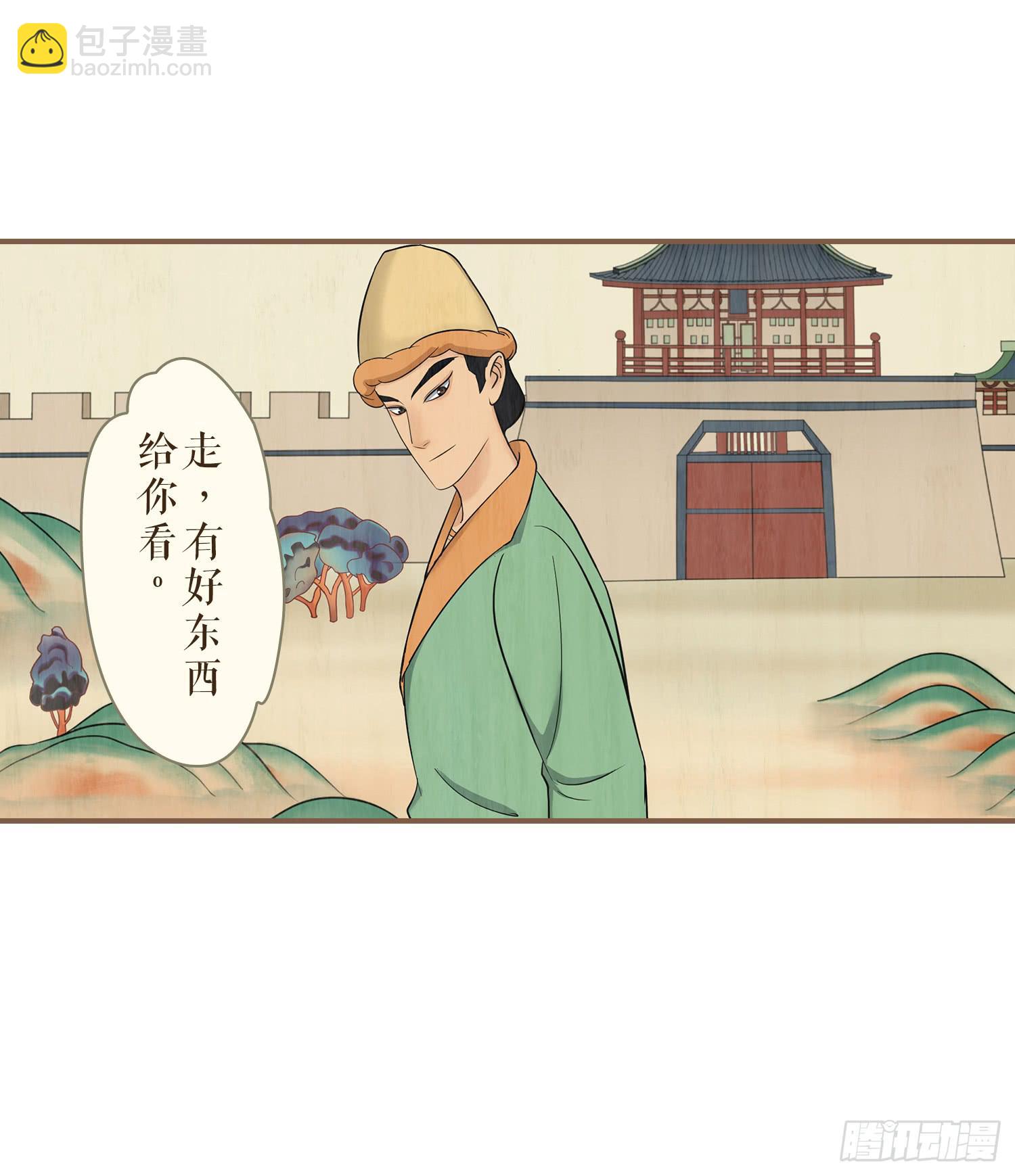第三卷 第十二话31