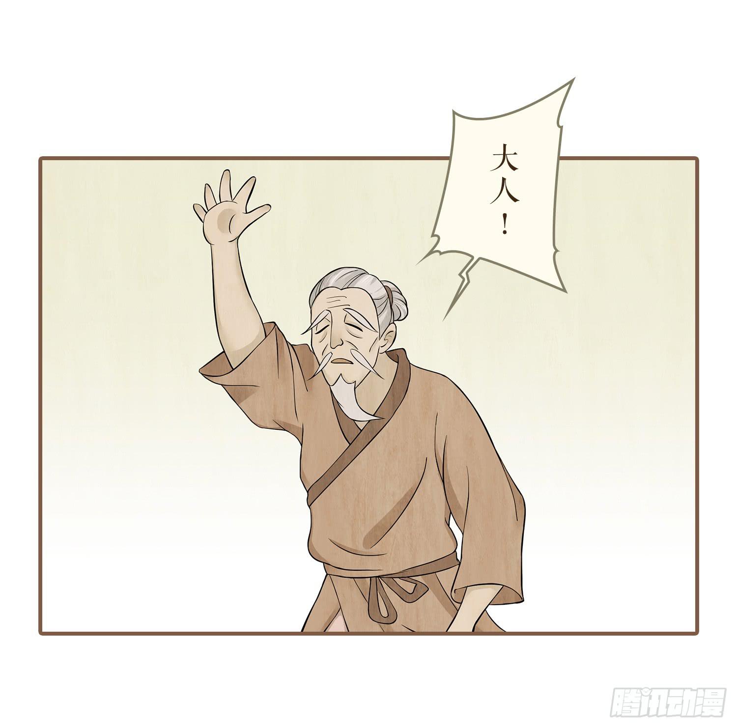 第三卷 第九话8