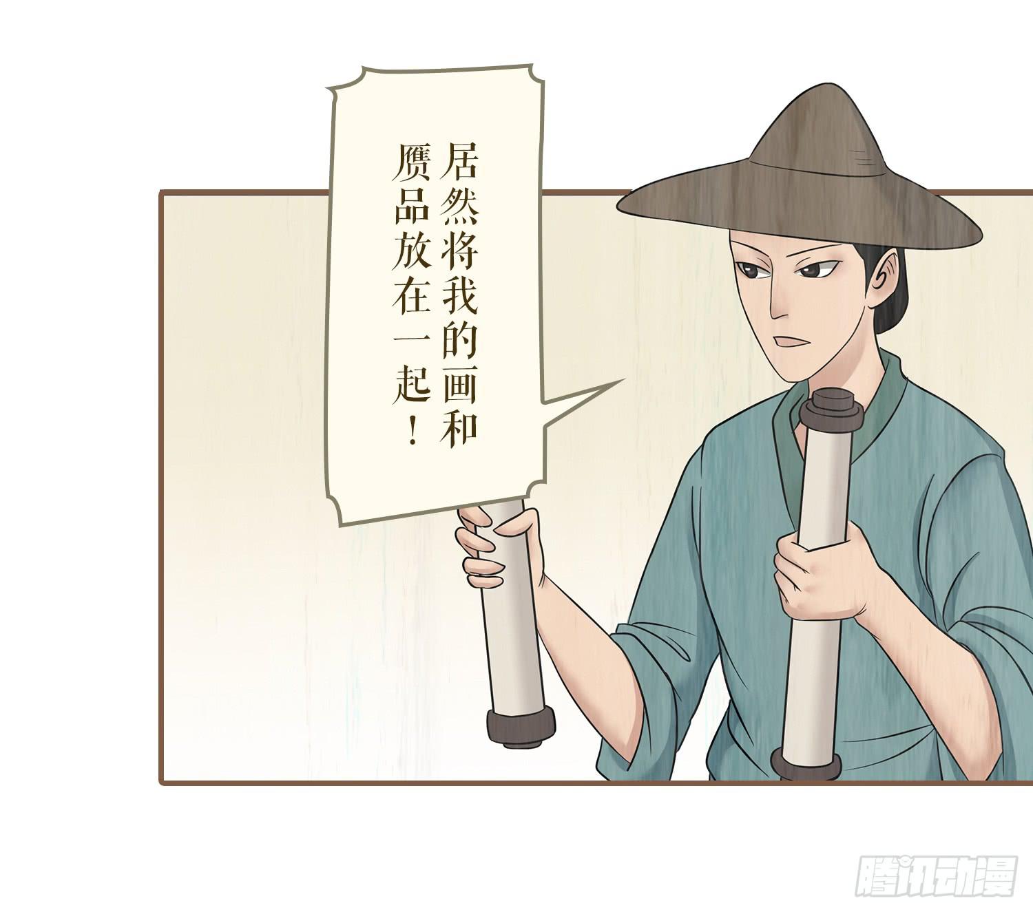 第五卷 第十九话7