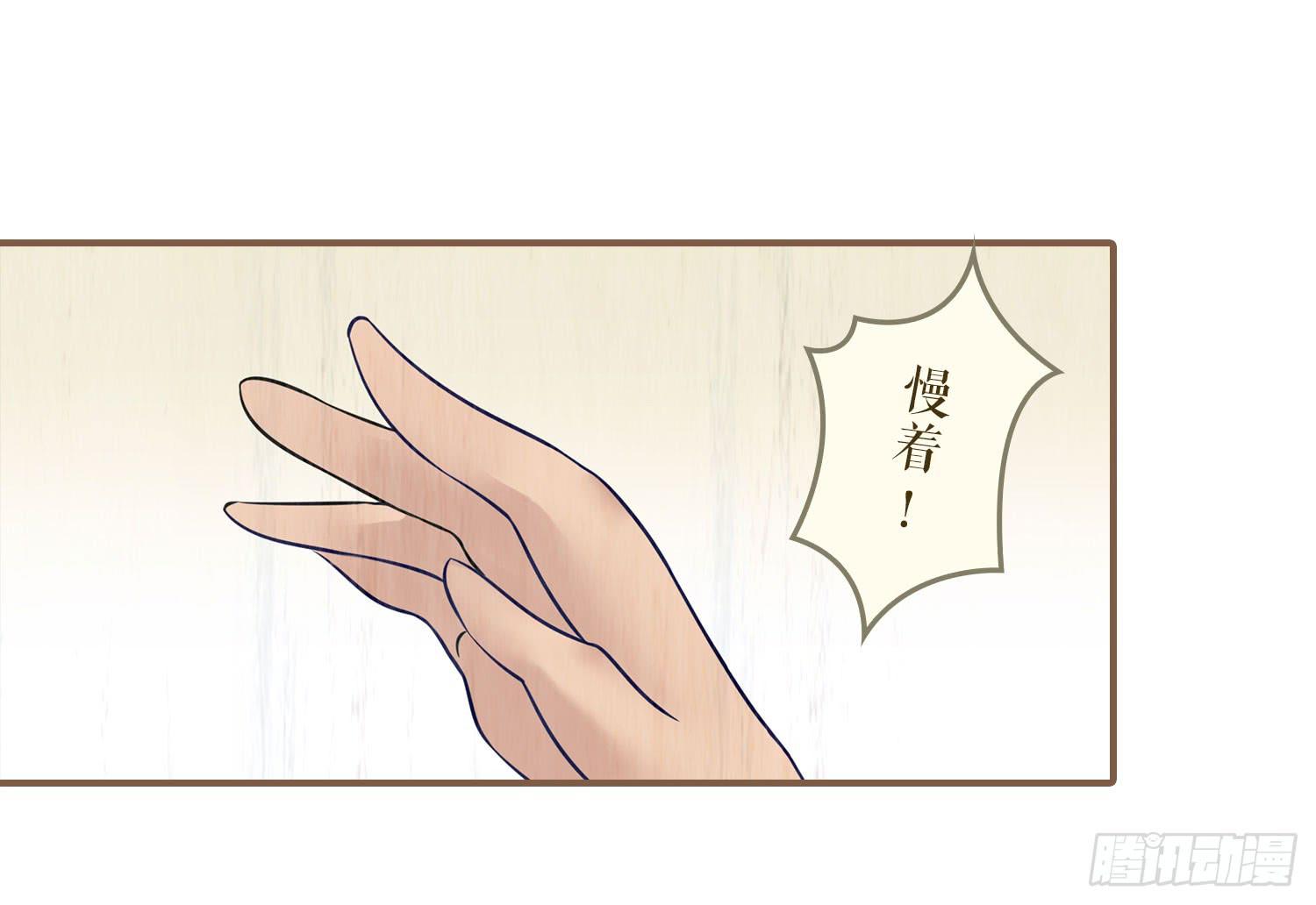 第五卷 第十九话62