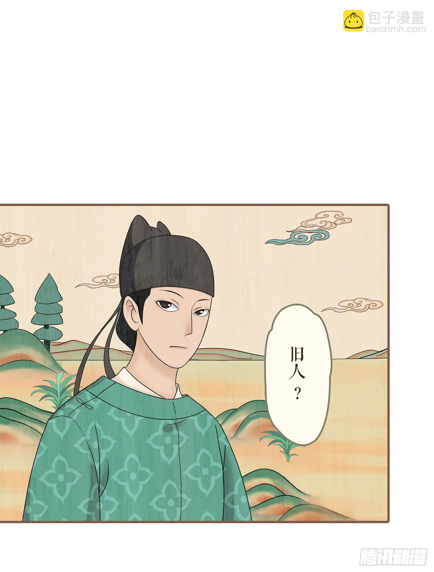 第二卷 第六话2