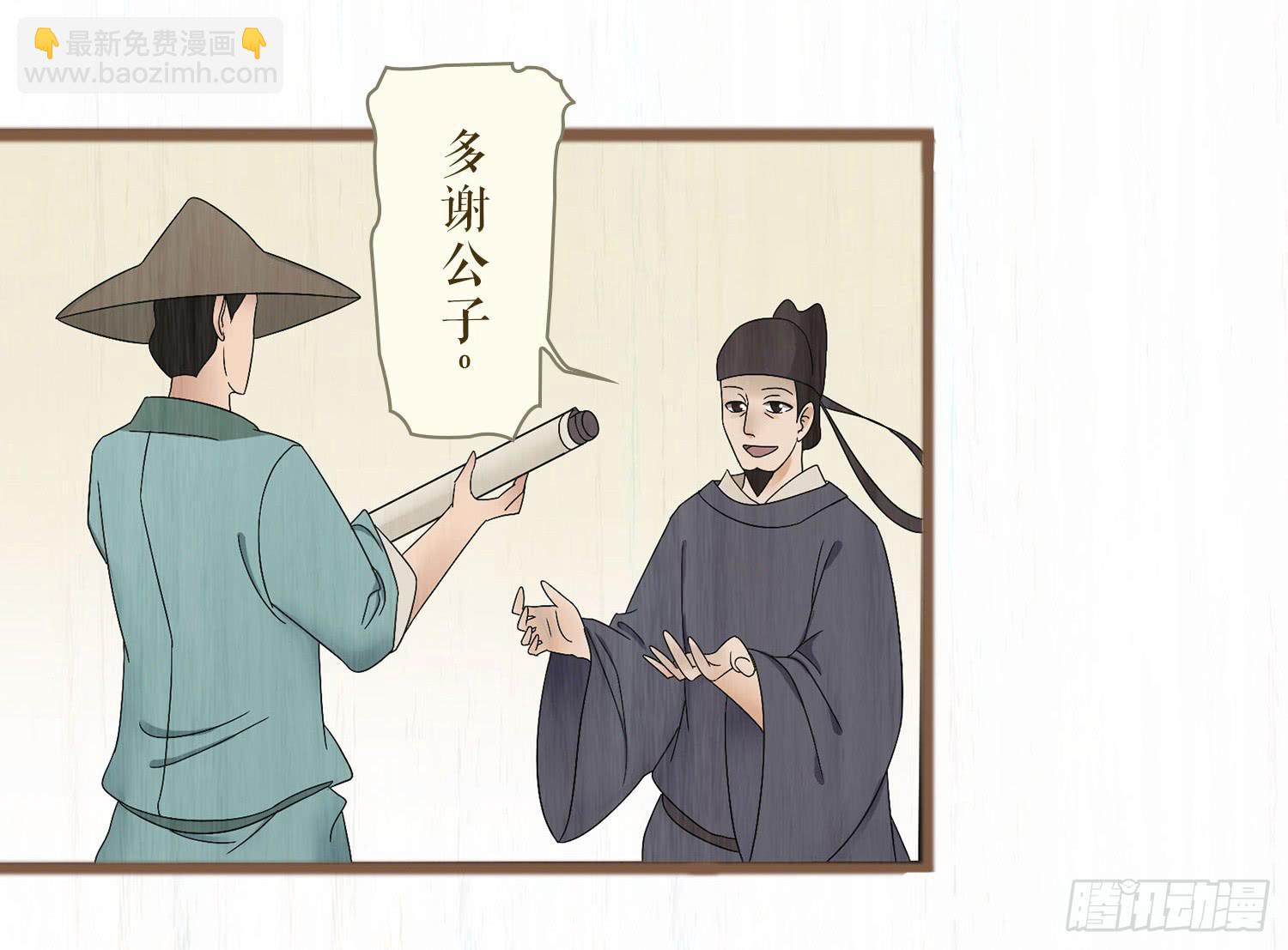 第五卷 第十九话31