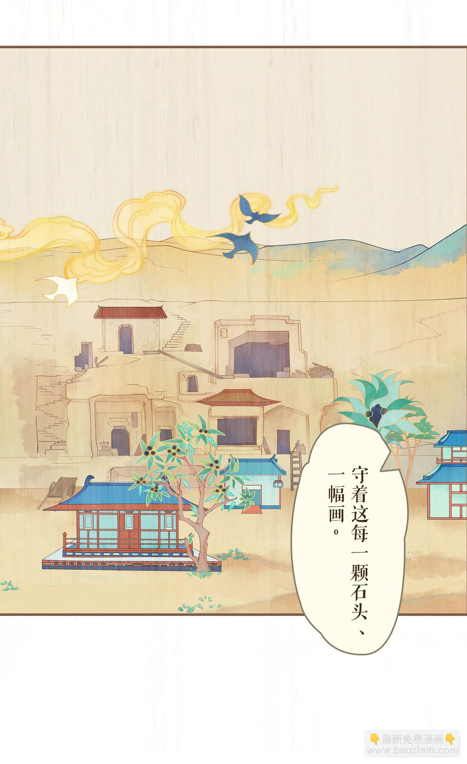 第六卷 第二十二话43