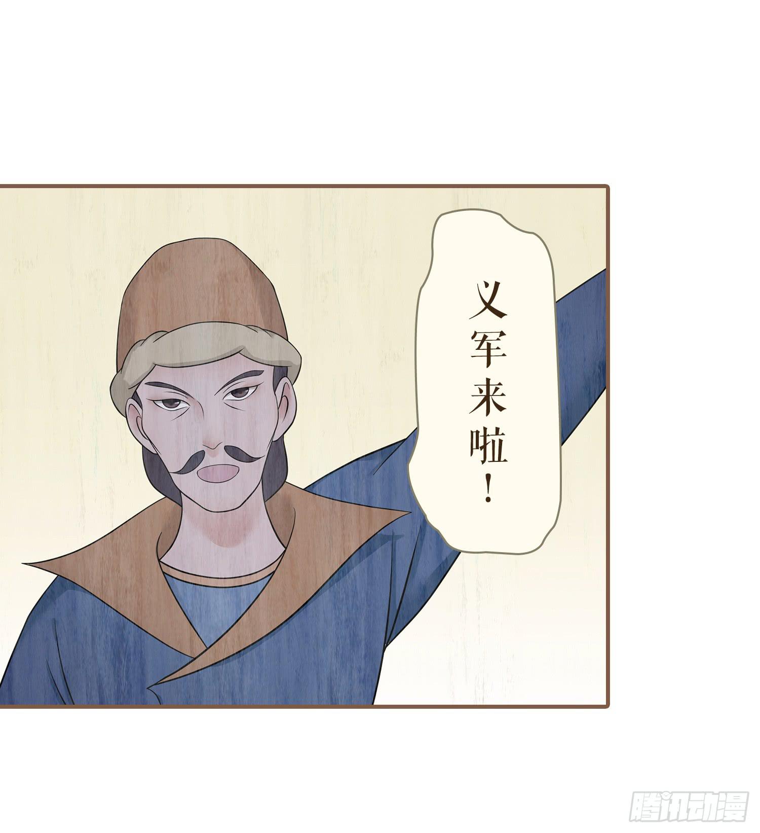第四卷 第十三话38
